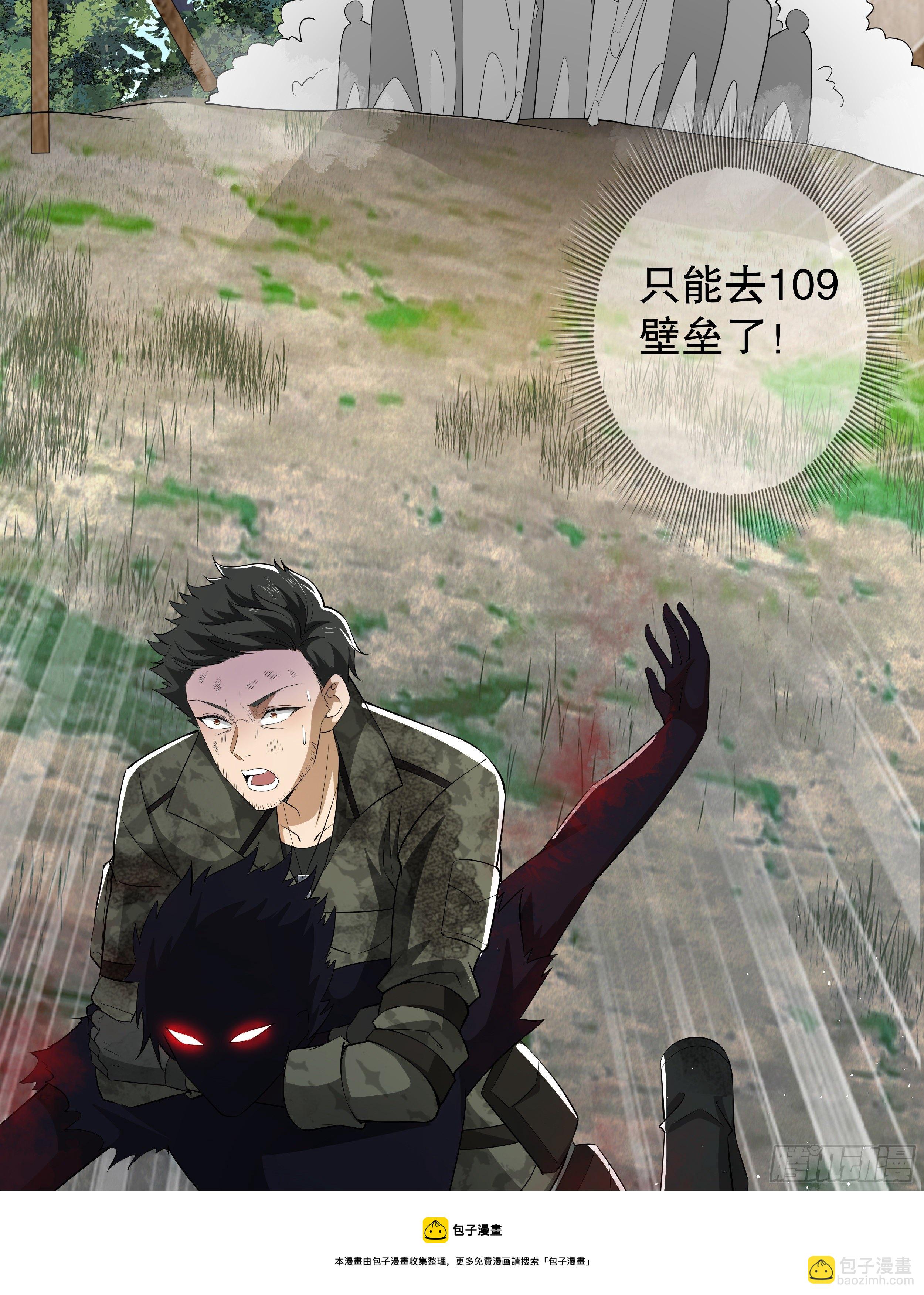 第一序列 - 65 许显楚来了！(2/2) - 3