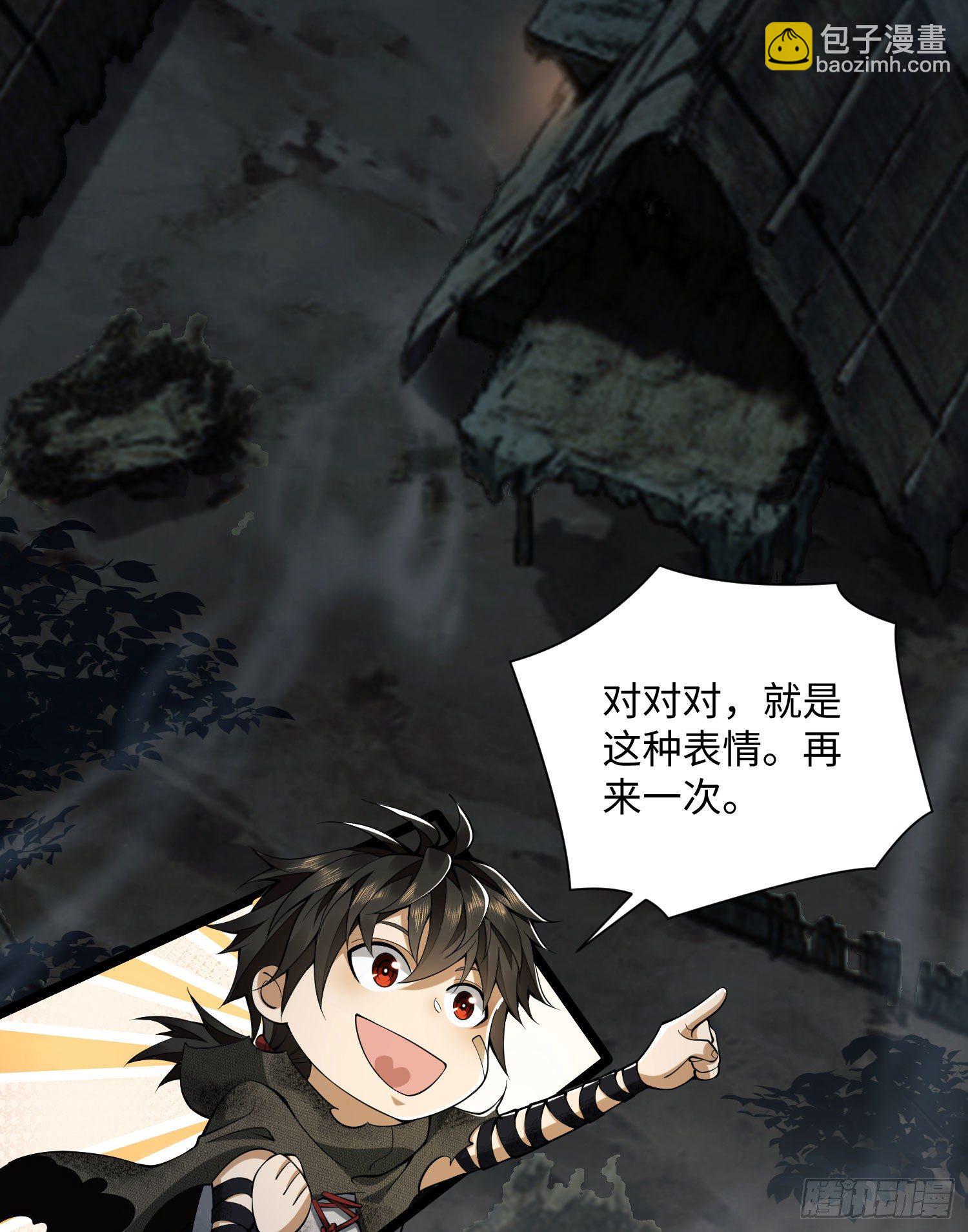 第一序列 - 06 感恩的心(1/2) - 8