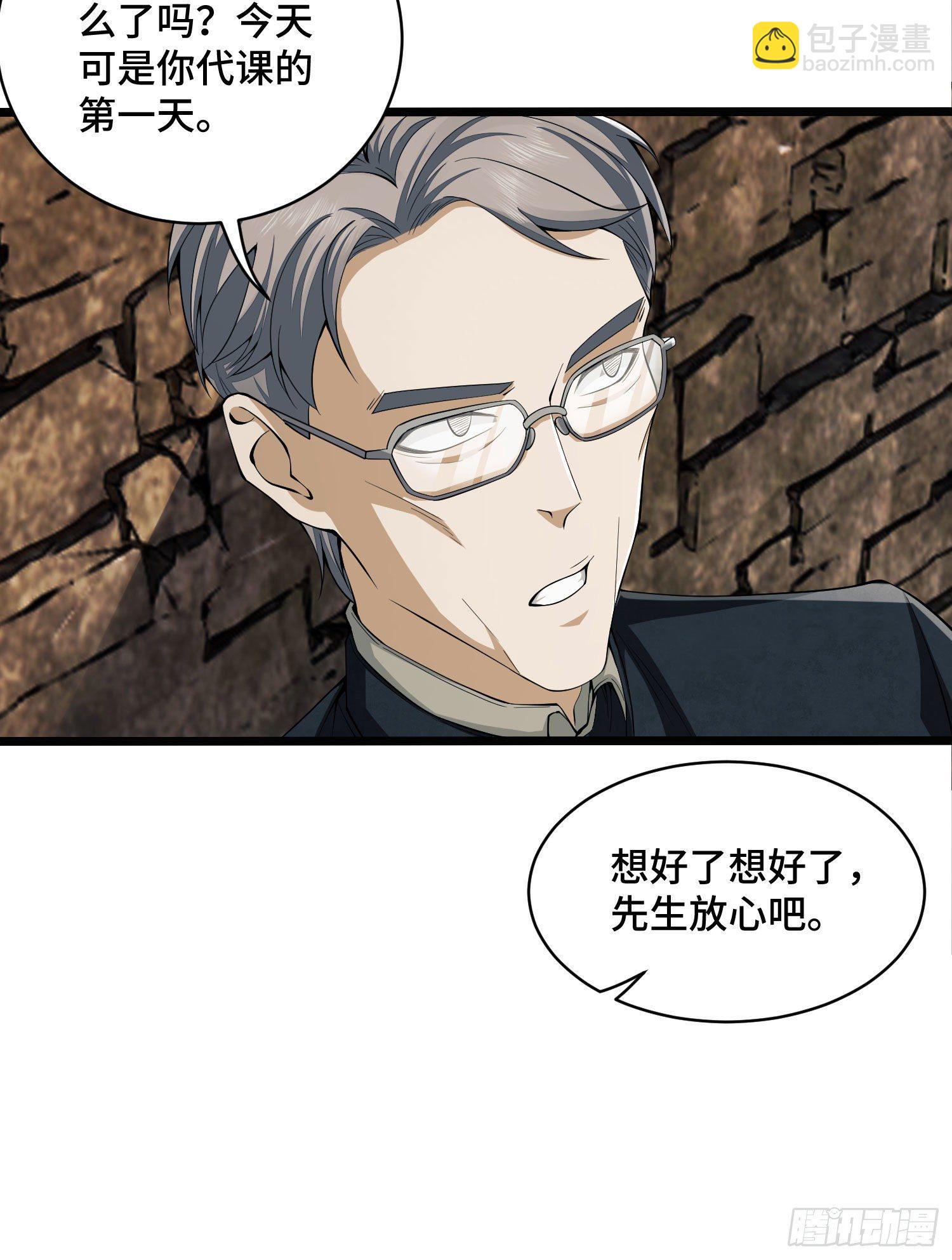 第一序列 - 06 感恩的心(2/2) - 1