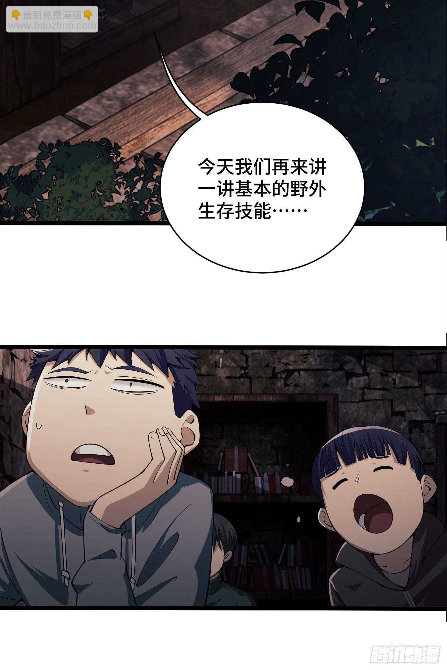 第一序列 - 06 感恩的心(2/2) - 2