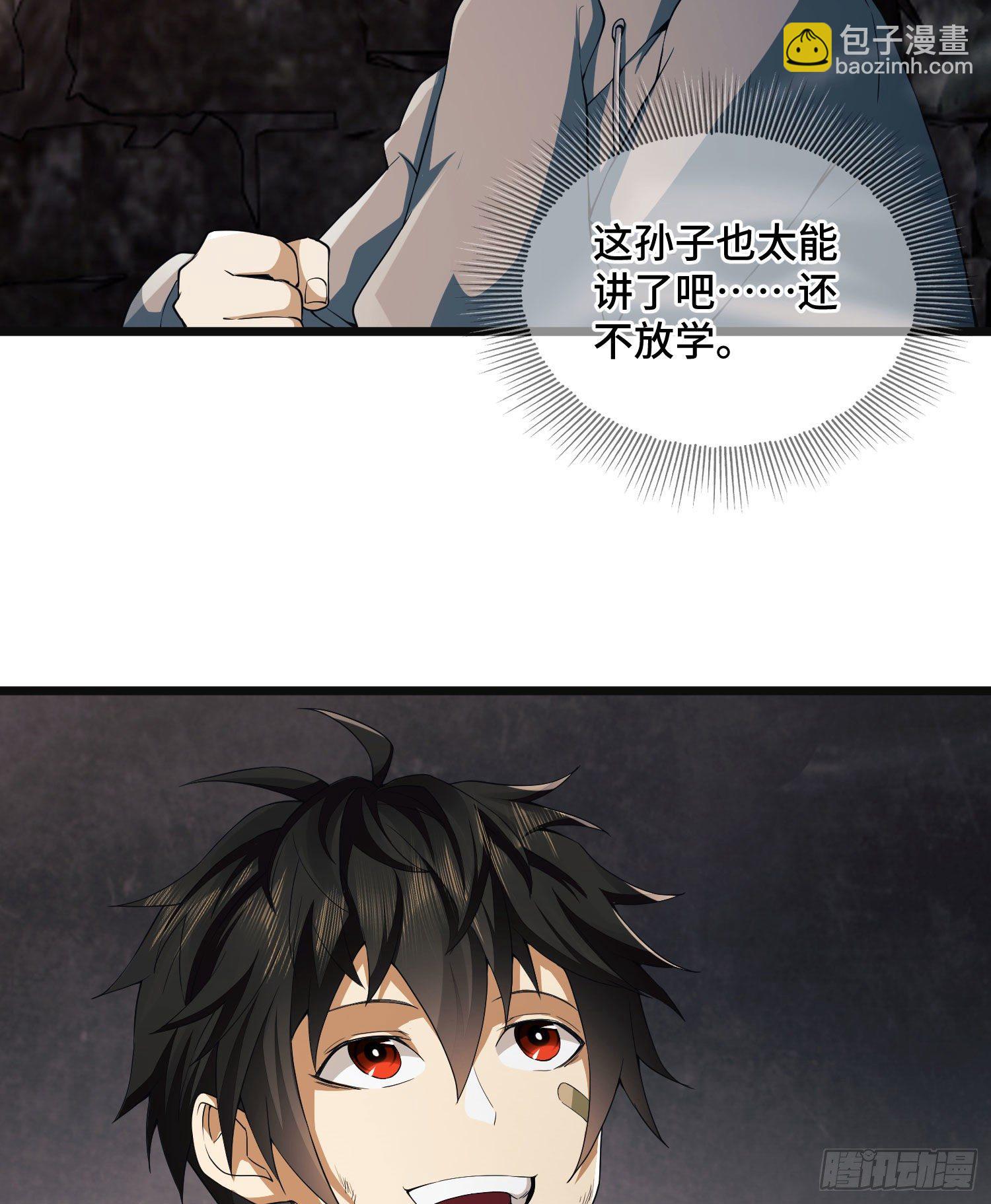 第一序列 - 06 感恩的心(2/2) - 4