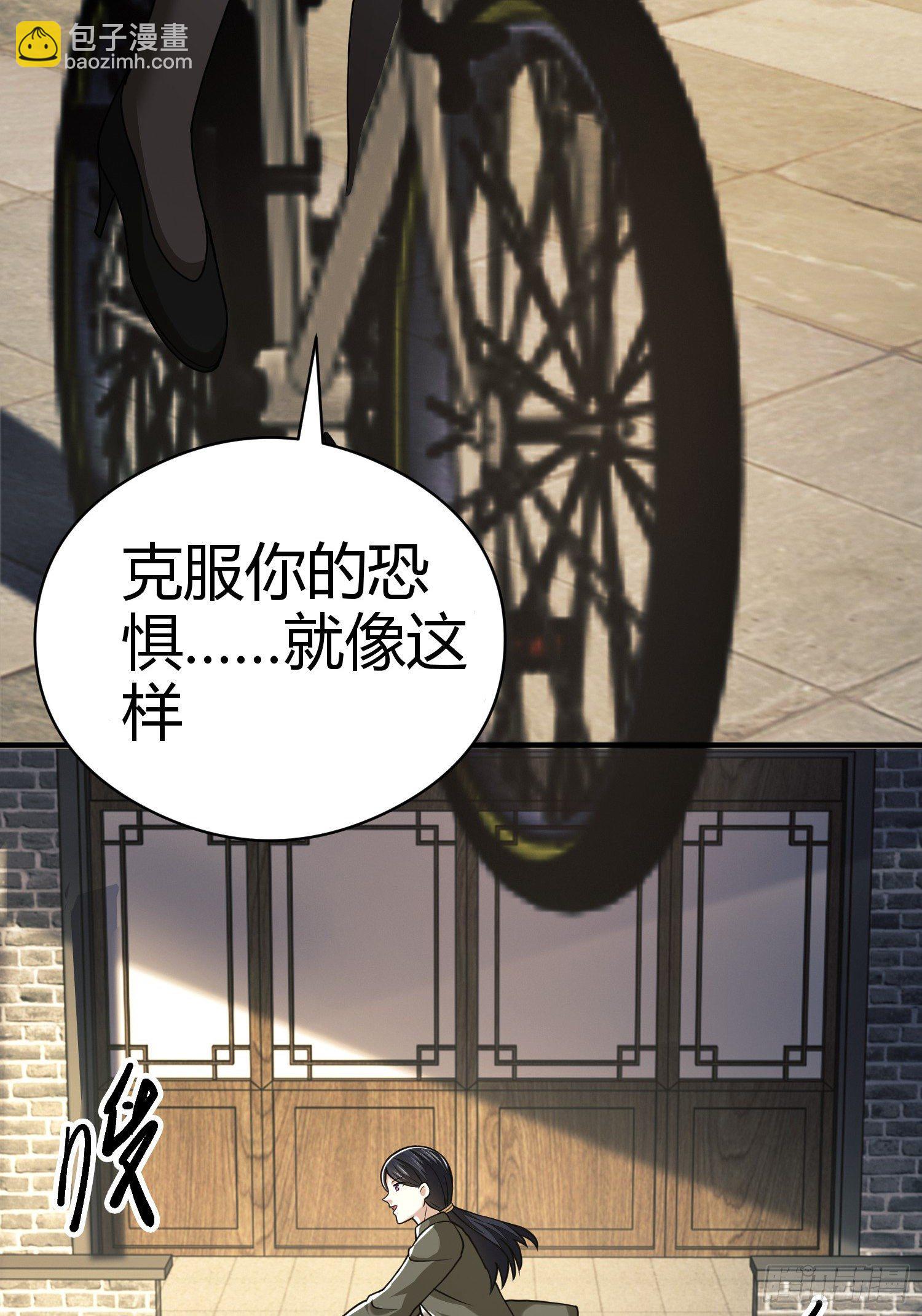 第一序列 - 71 壁垒动乱(2/2) - 5