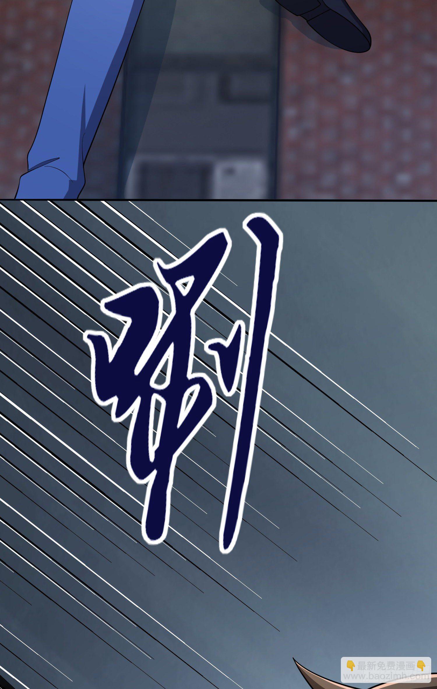 第一序列 - 71 壁垒动乱(2/2) - 8