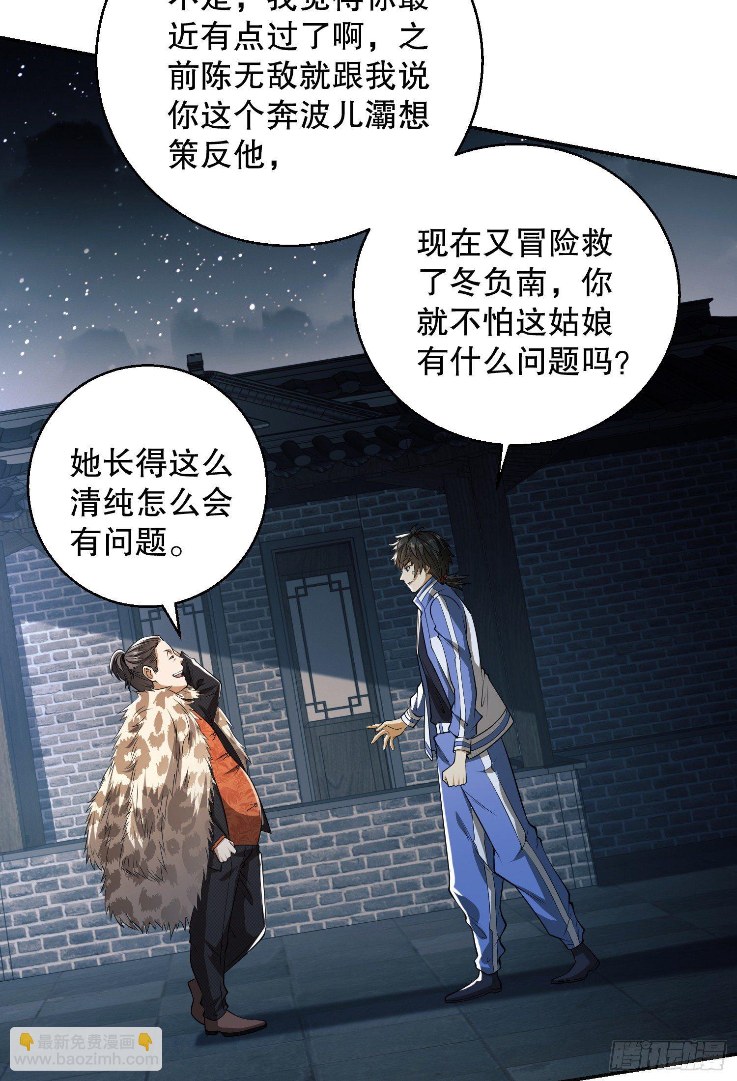 第一序列 - 75 研究成果(2/2) - 2