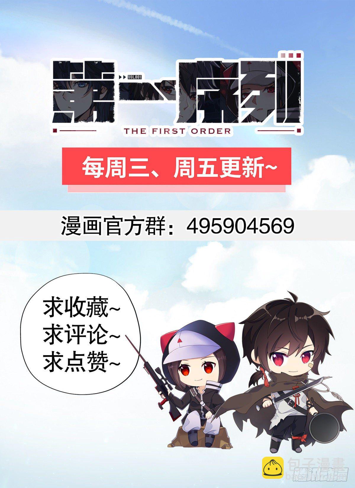 第一序列 - 75 研究成果(2/2) - 1