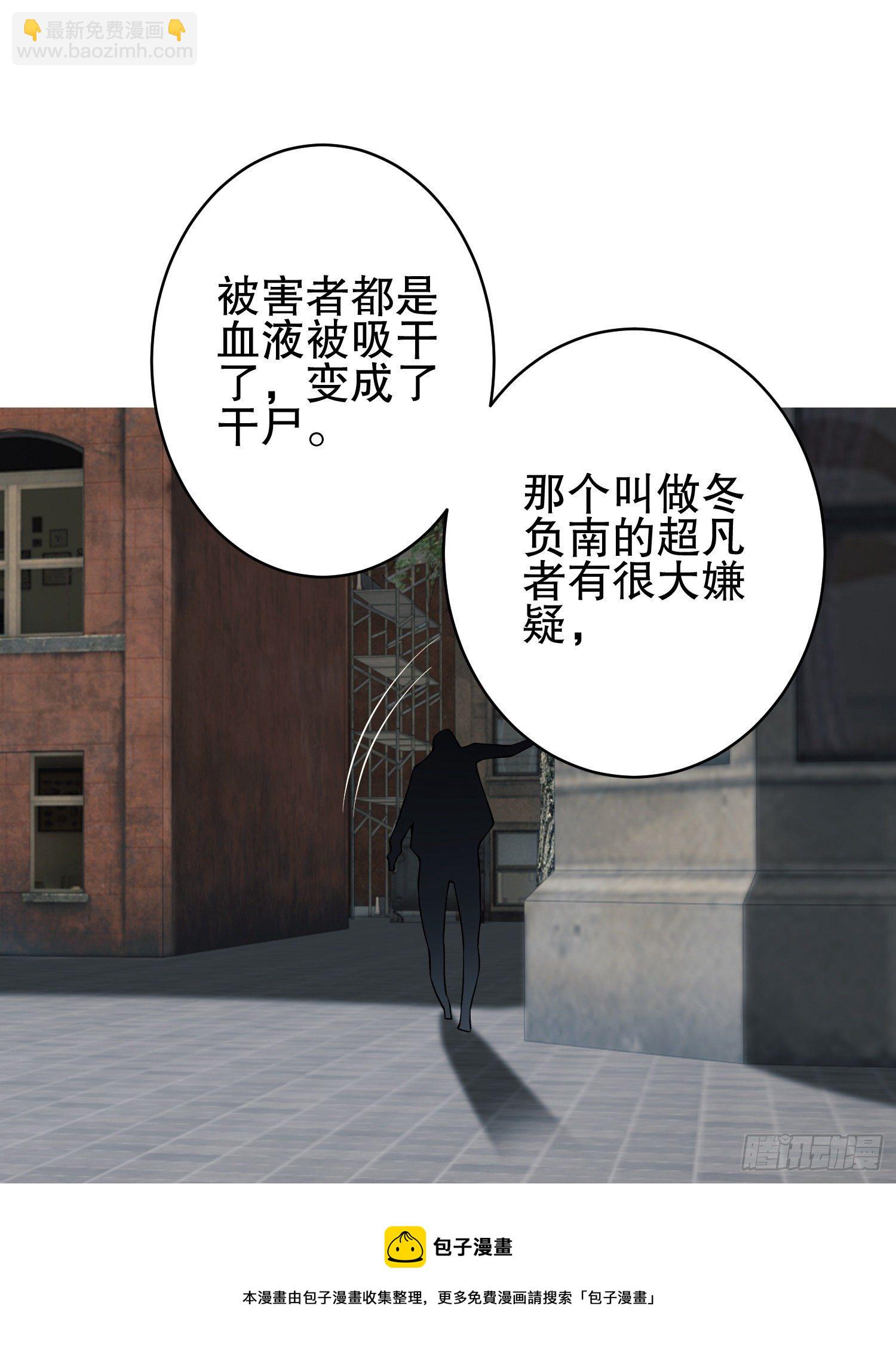 第一序列 - 77 三打白骨精(2/2) - 7