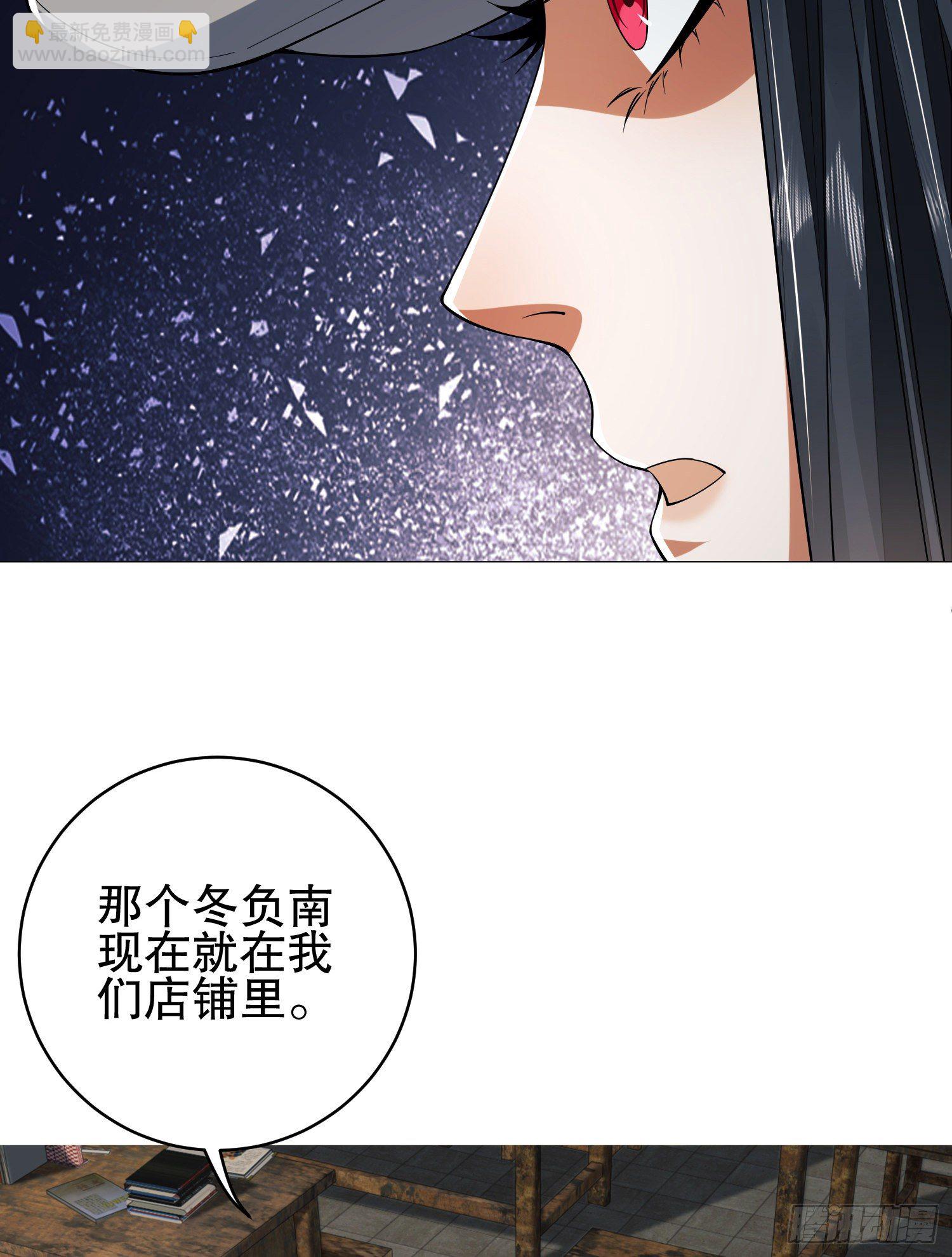 第一序列 - 77 三打白骨精(2/2) - 3