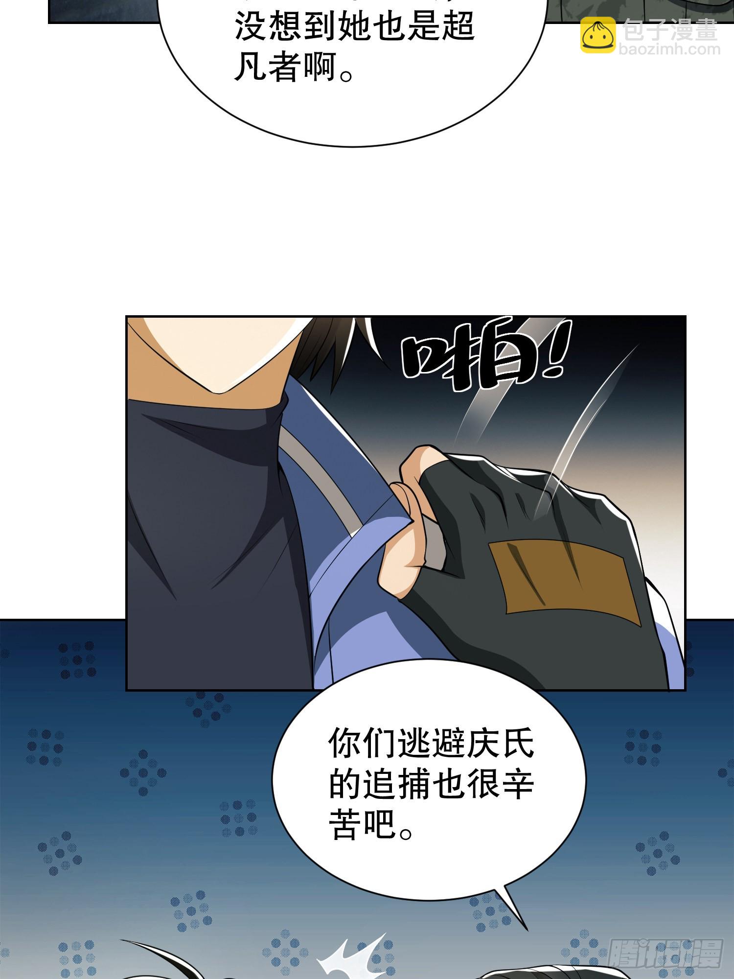 第一序列 - 81 自由之代价(1/2) - 1