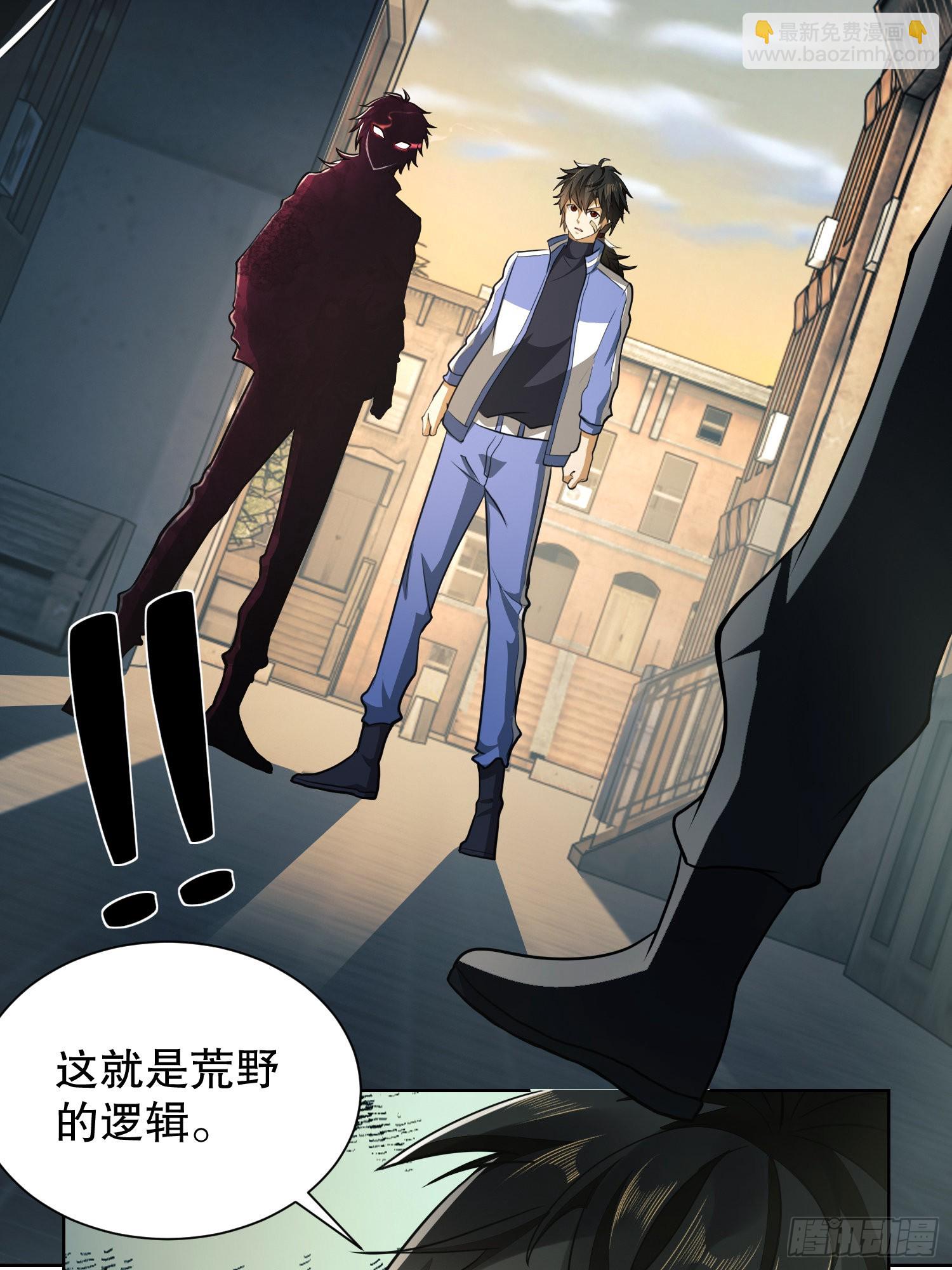 第一序列 - 81 自由之代价(2/2) - 7