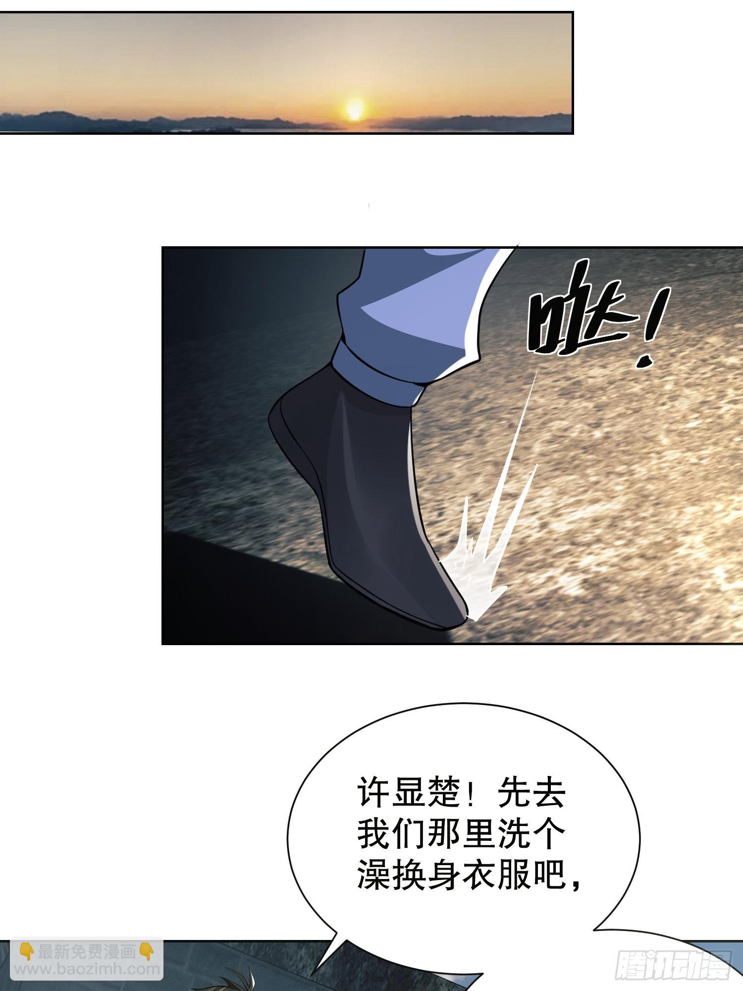 第一序列 - 81 自由之代价(2/2) - 4