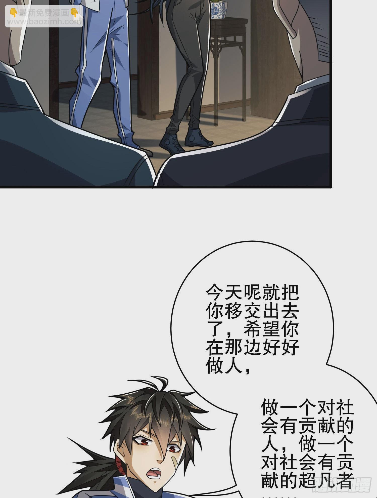 第一序列 - 85 準備逃亡(1/2) - 5