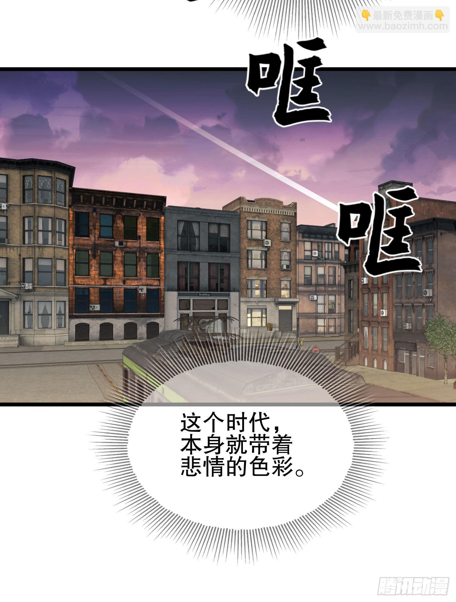 第一序列 - 85 準備逃亡(2/2) - 2