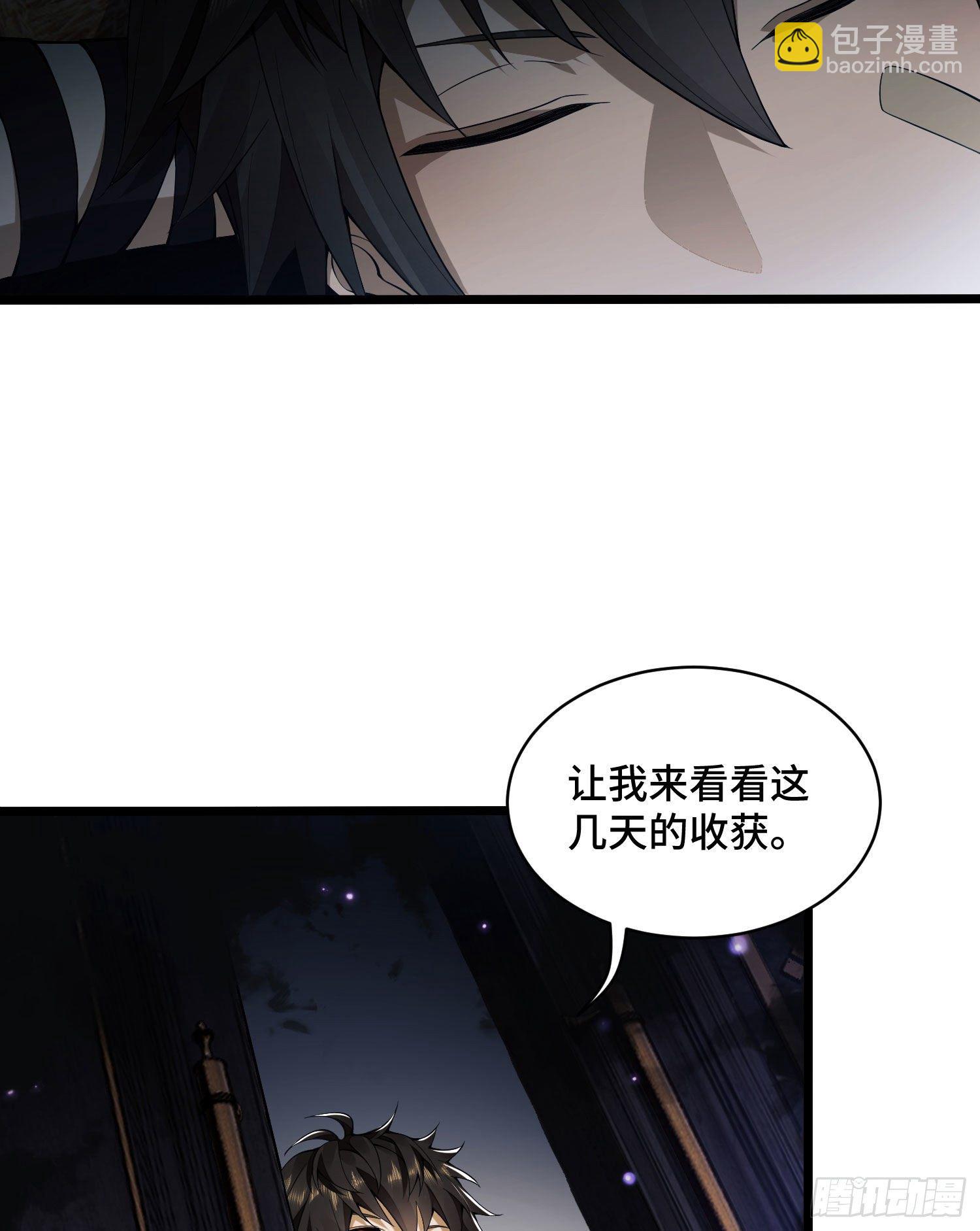 第一序列 - 08 推銷黑藥(1/2) - 2