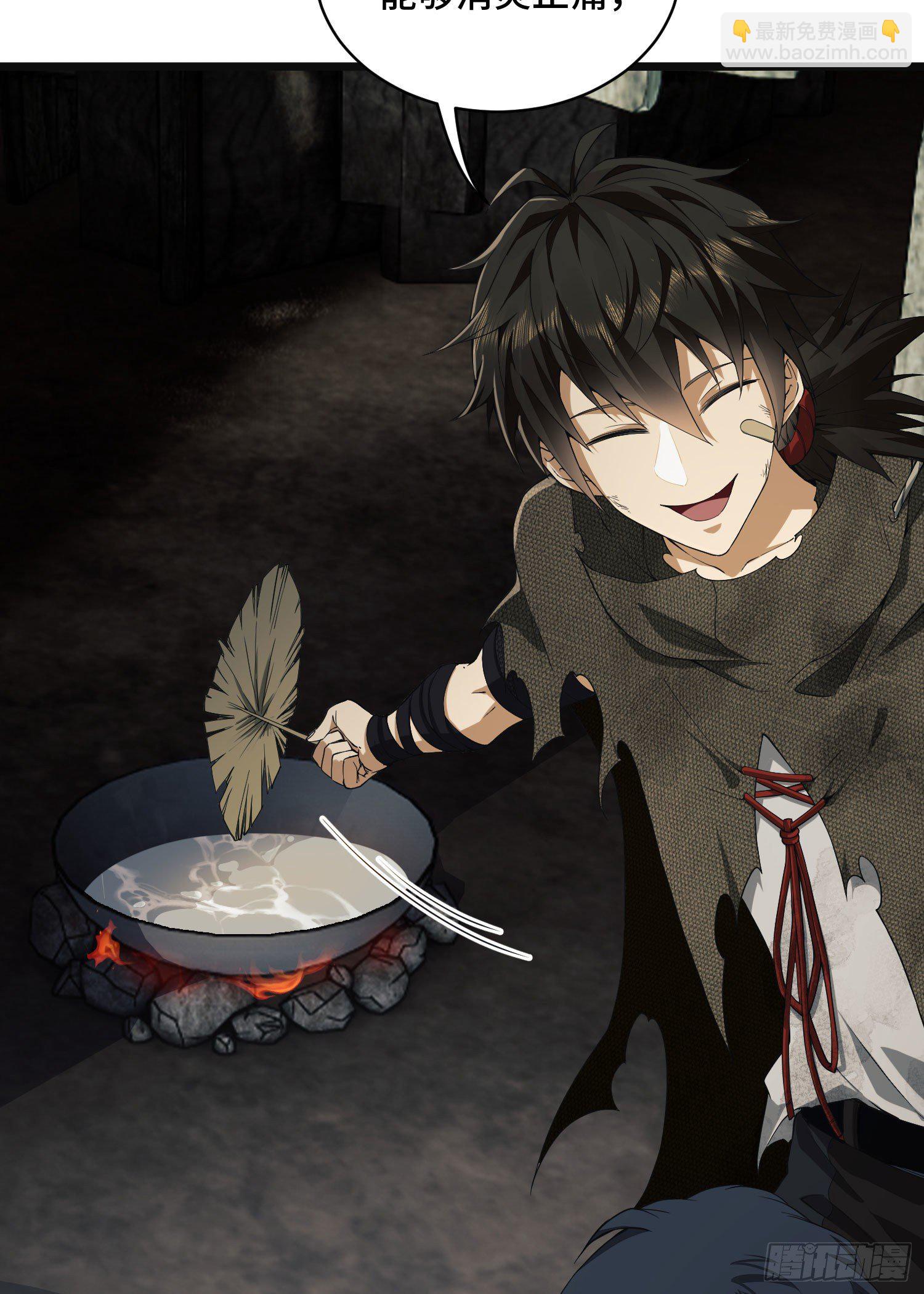 第一序列 - 08 推銷黑藥(1/2) - 8