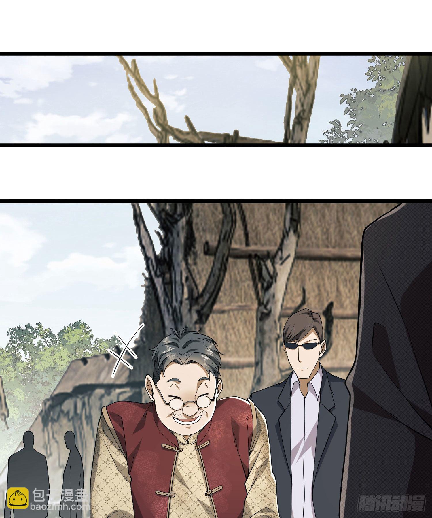 第一序列 - 08 推銷黑藥(2/2) - 1