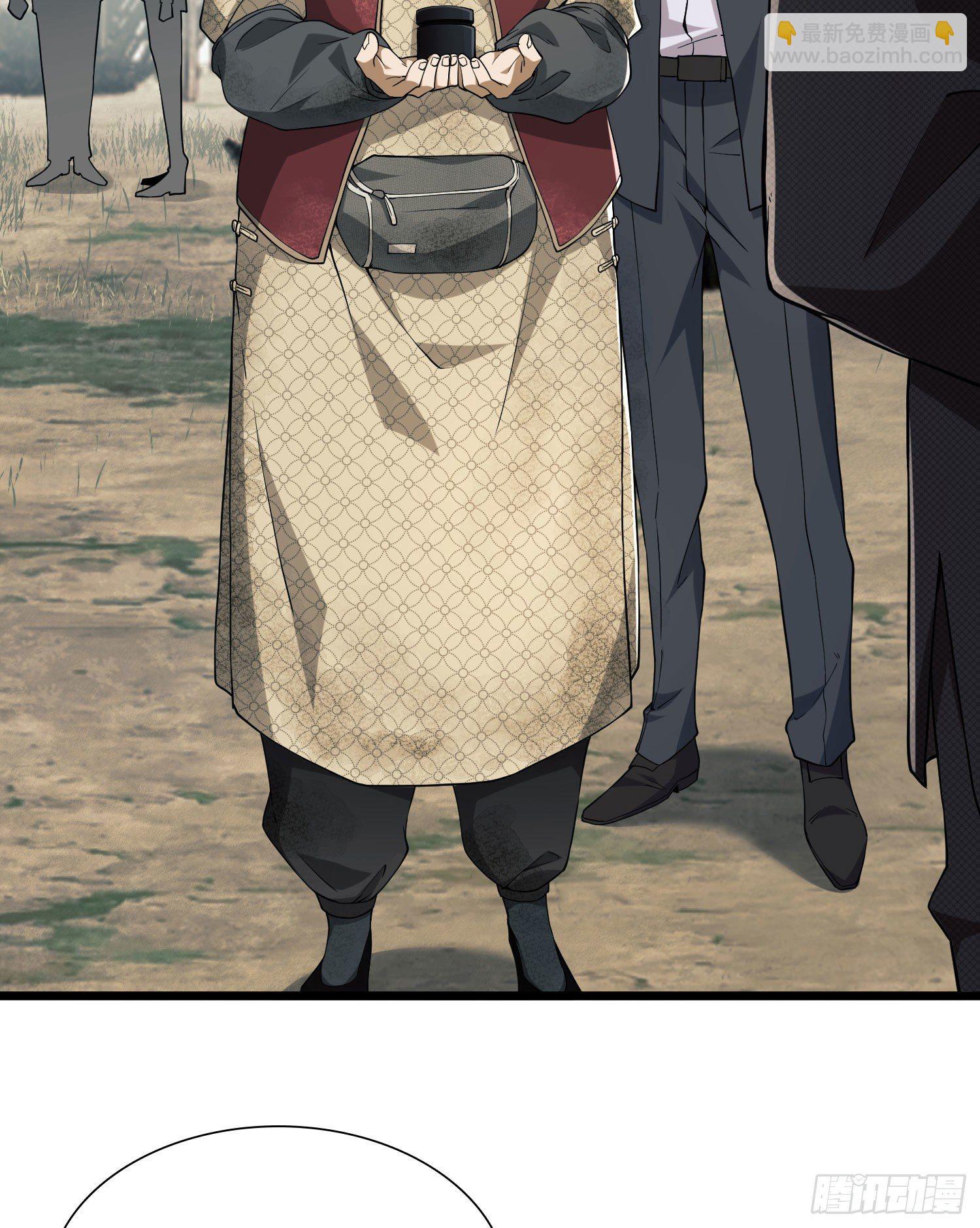 第一序列 - 08 推銷黑藥(2/2) - 2