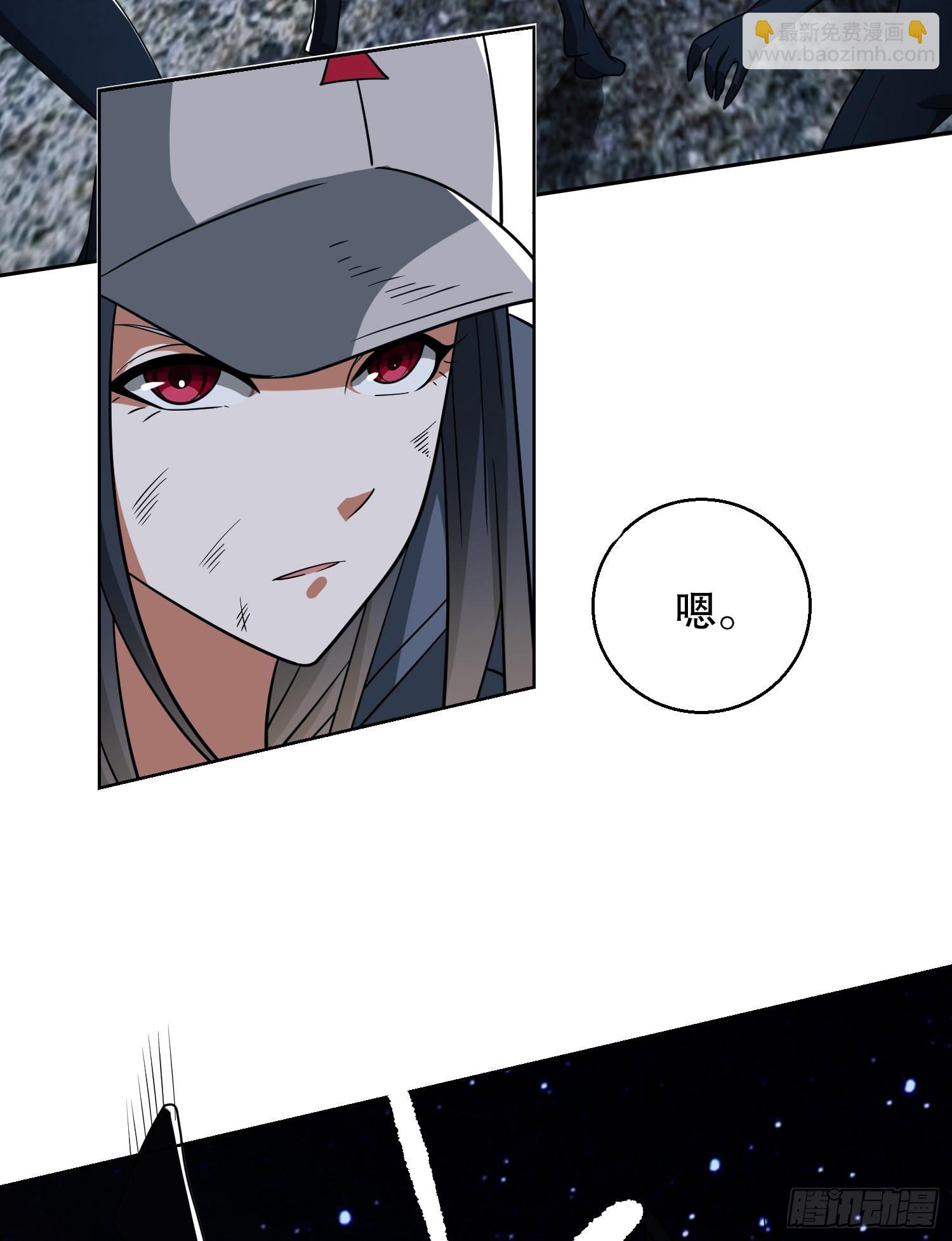 第一序列 - 91 身份暴露(1/2) - 4