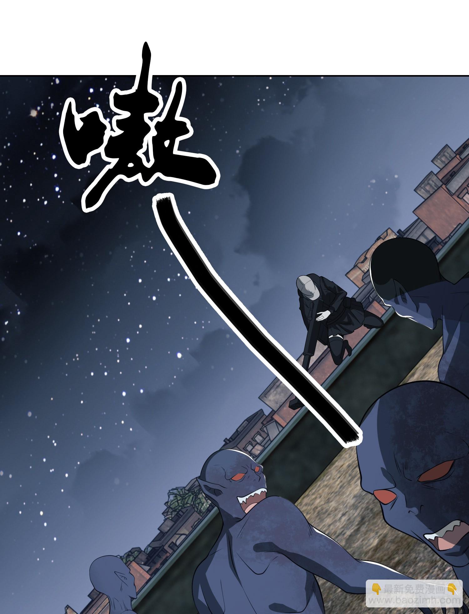 第一序列 - 91 身份暴露(1/2) - 3
