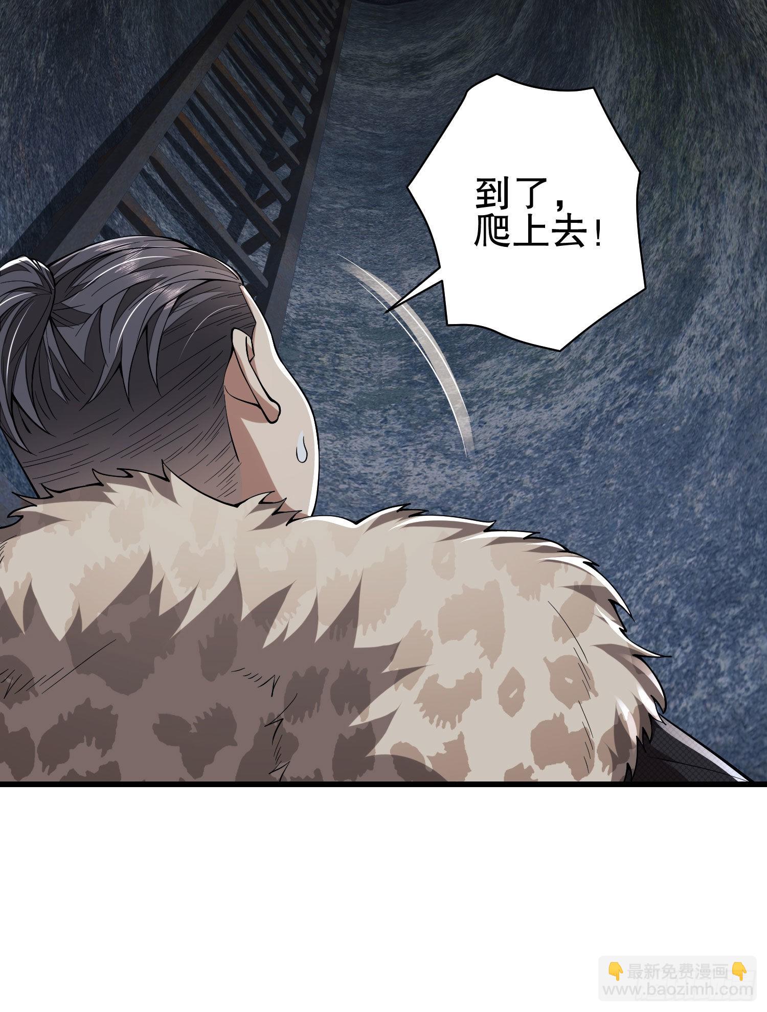第一序列 - 93 我揹你(2/2) - 2