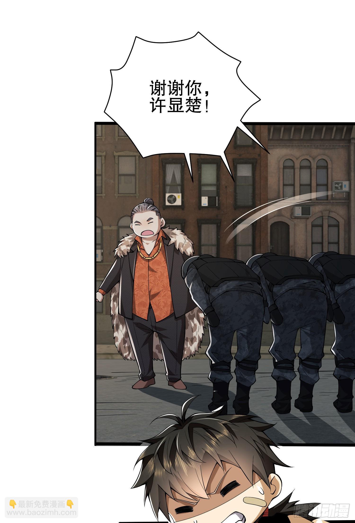 第一序列 - 93 我揹你(2/2) - 2