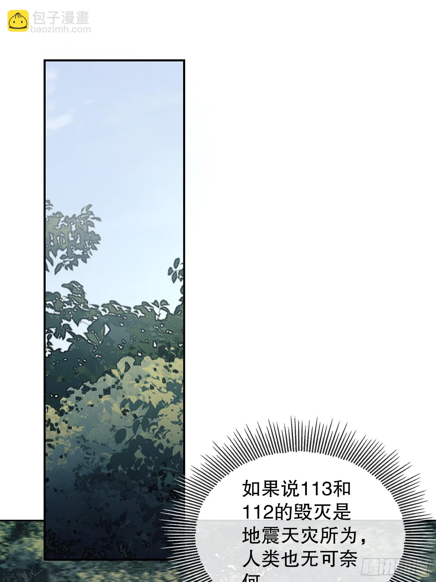 第一序列 - 95 紫霞(1/2) - 3