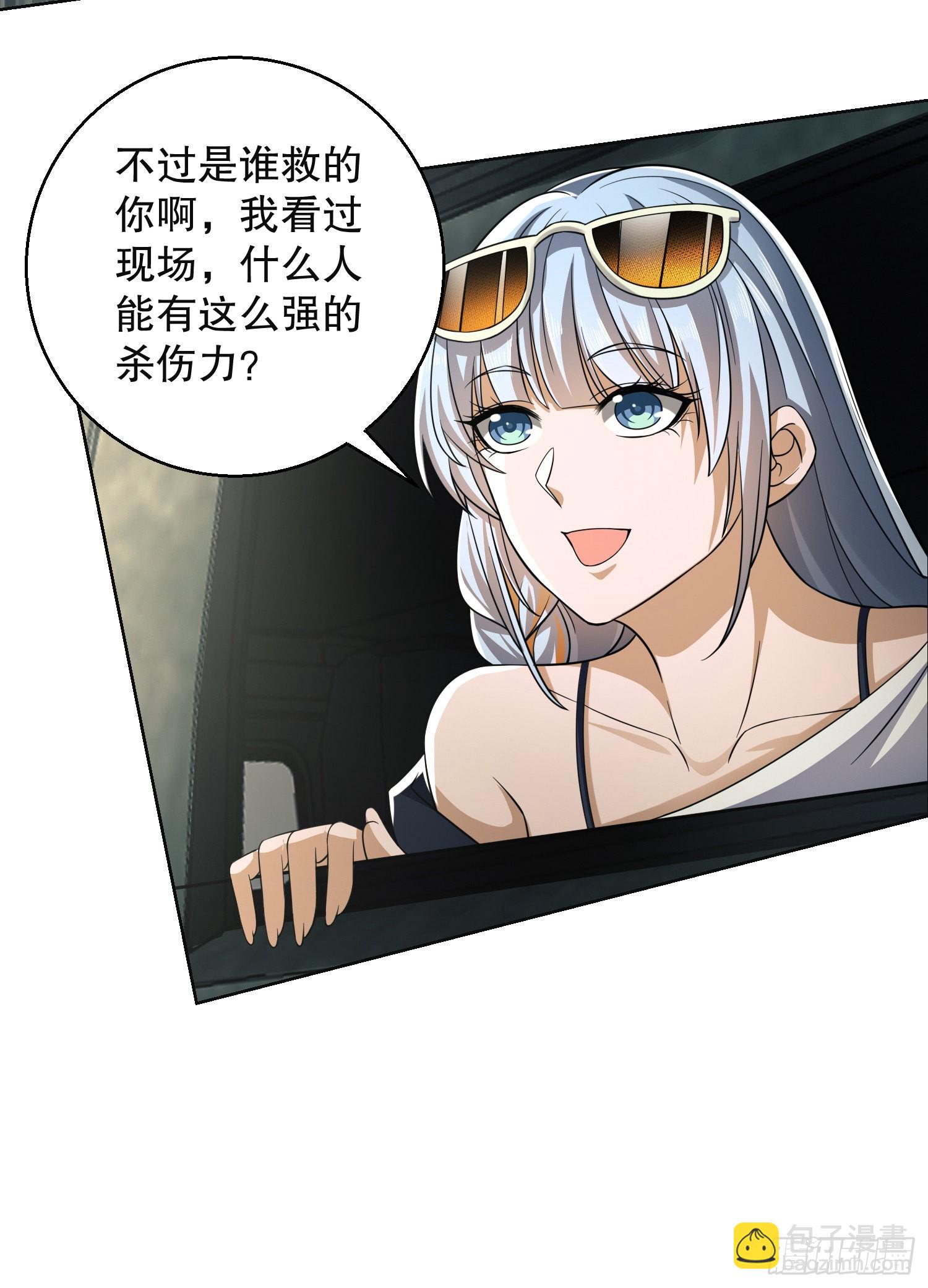 第一序列 - 95 紫霞(1/2) - 1