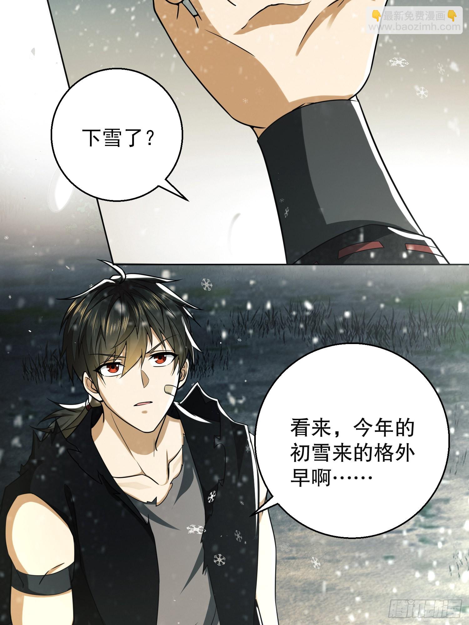 第一序列 - 95 紫霞(2/2) - 2