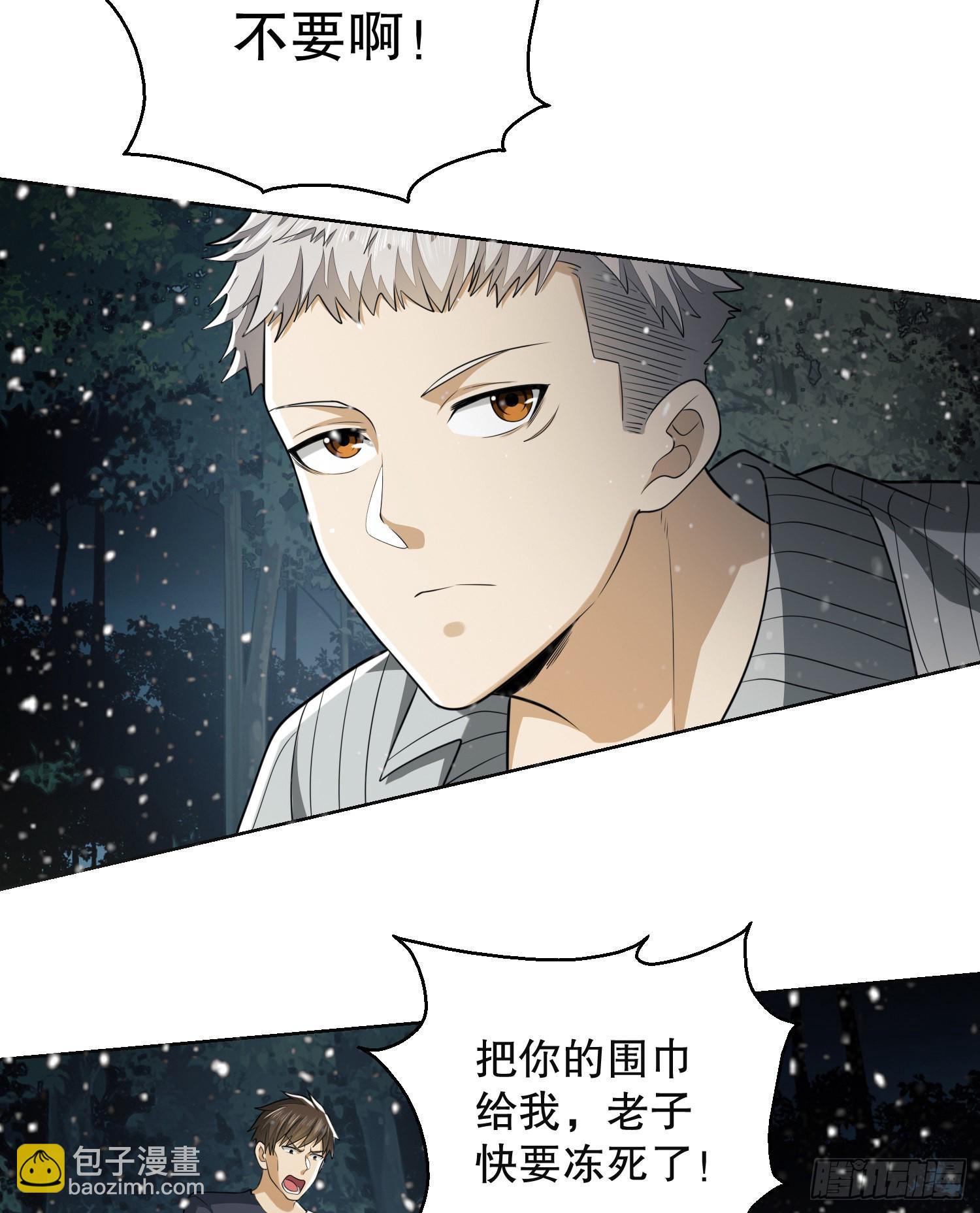 第一序列 - 95 紫霞(2/2) - 5