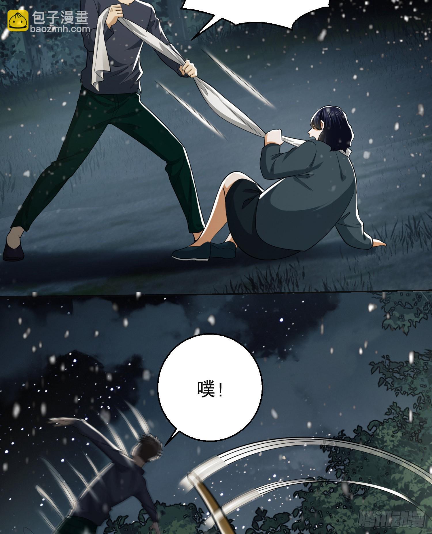 第一序列 - 95 紫霞(2/2) - 6