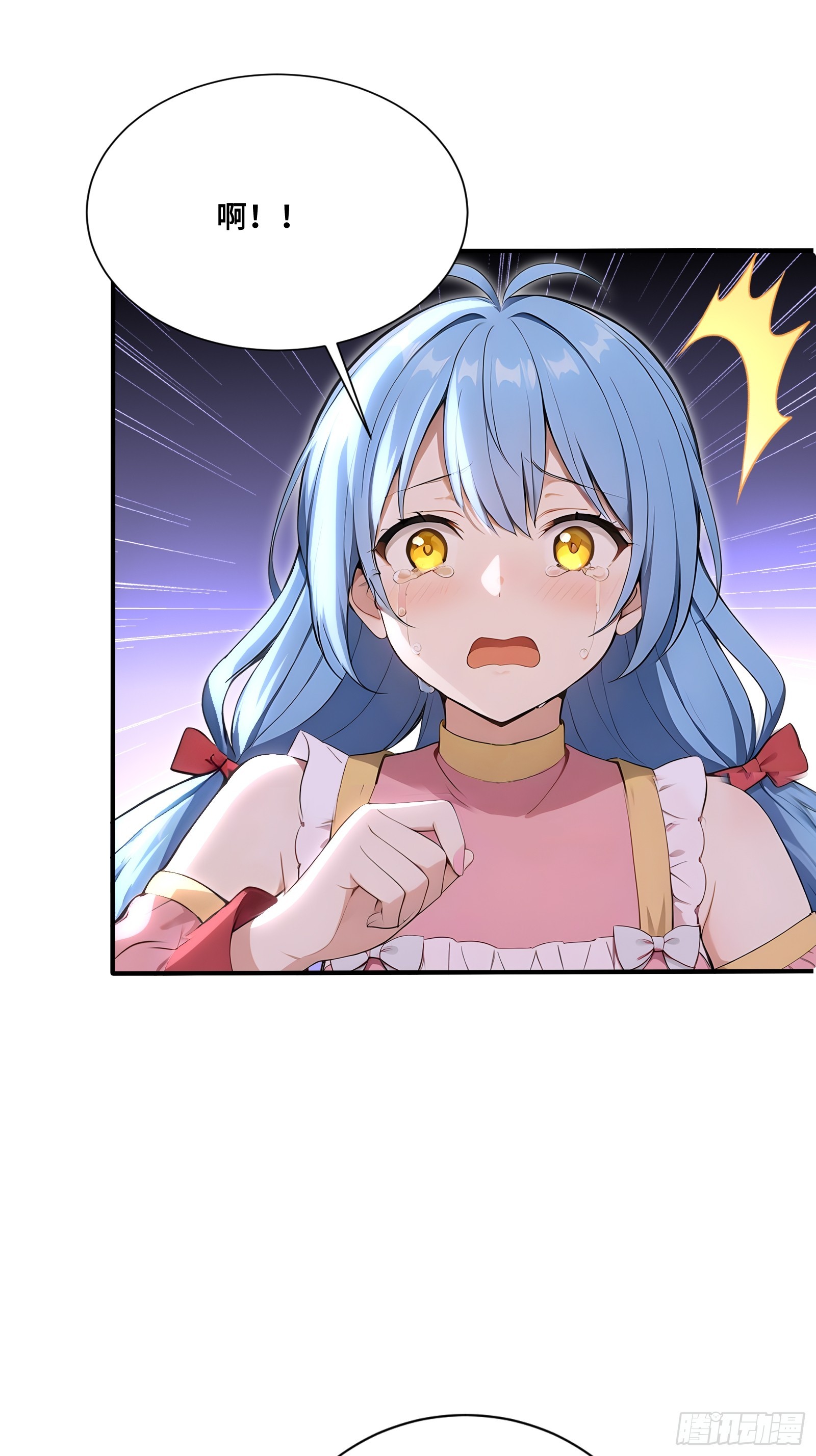 98 消星计划-第98话