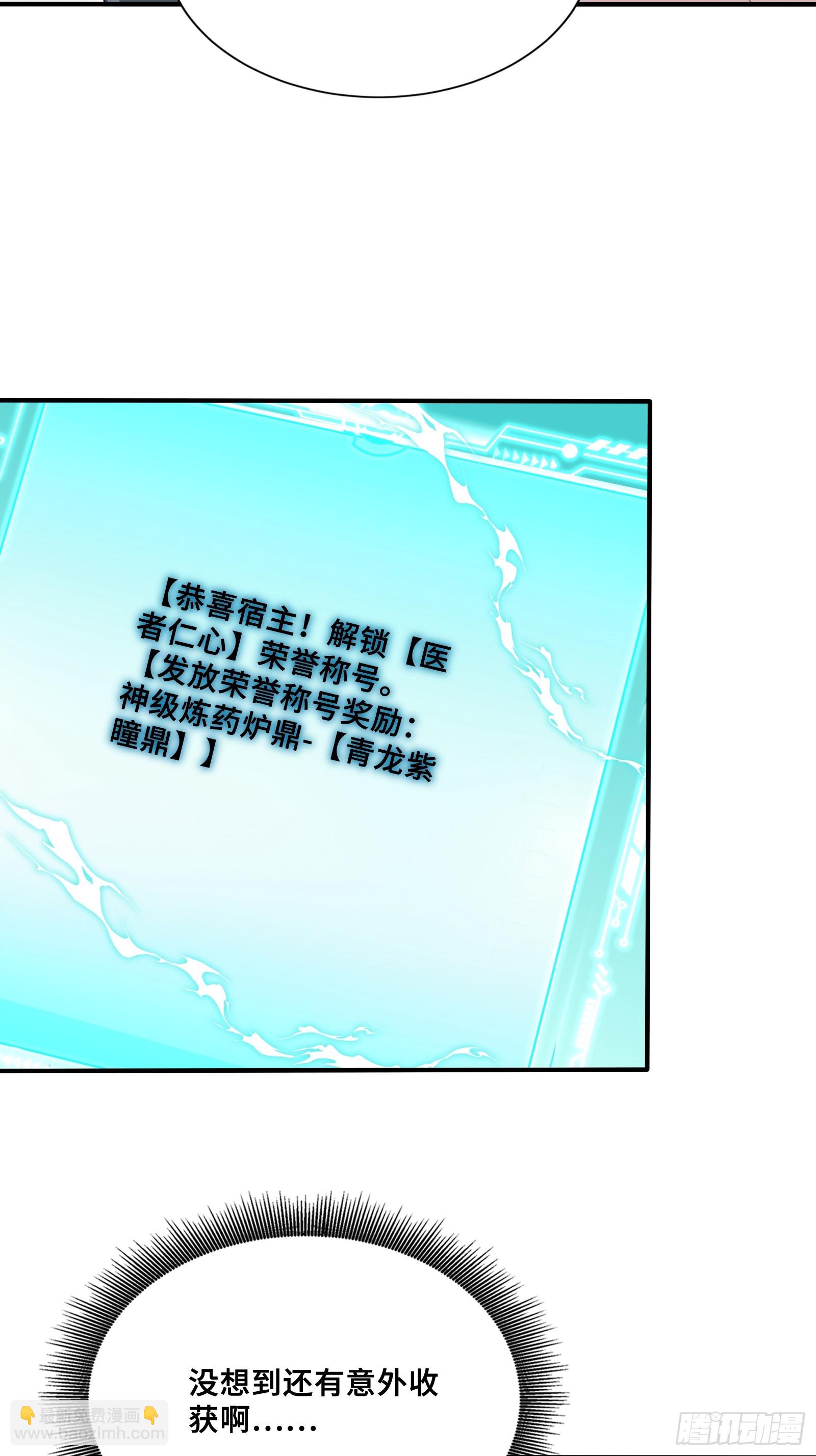 98 消星计划-第98话