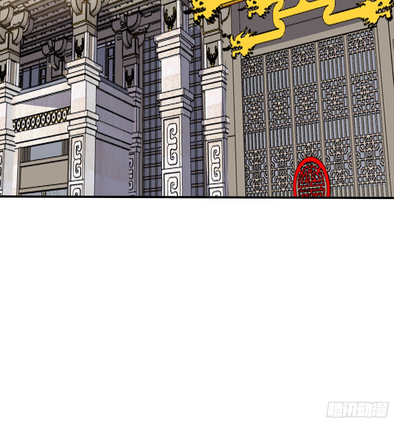 98 消星计划-第98话