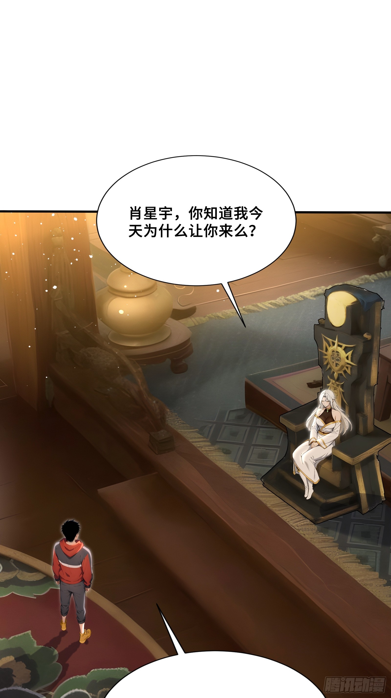 98 消星计划-第98话