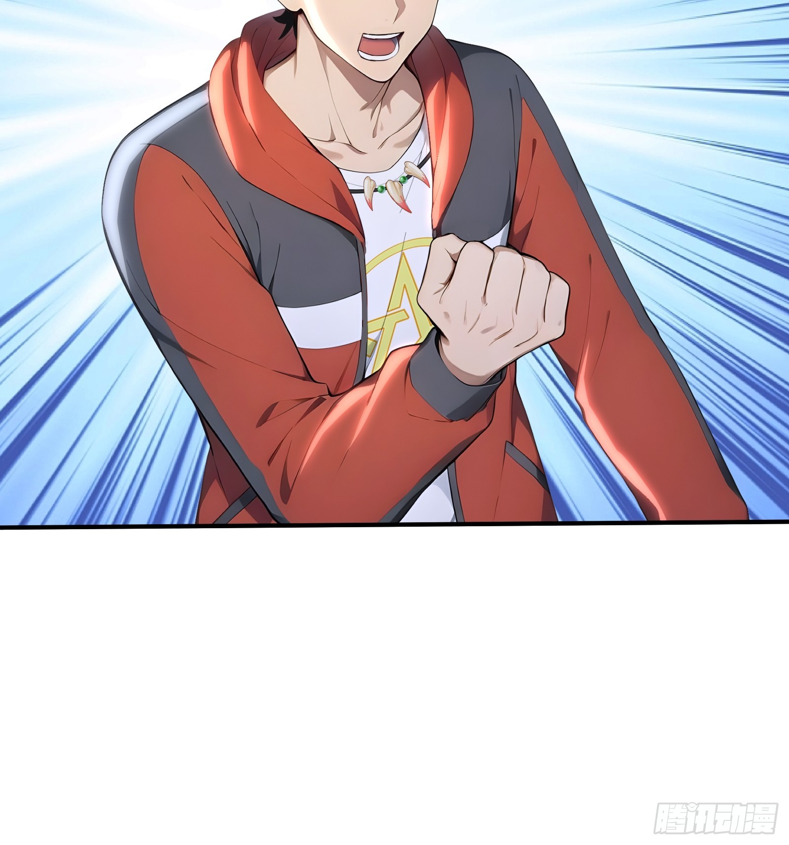 98 消星计划-第98话