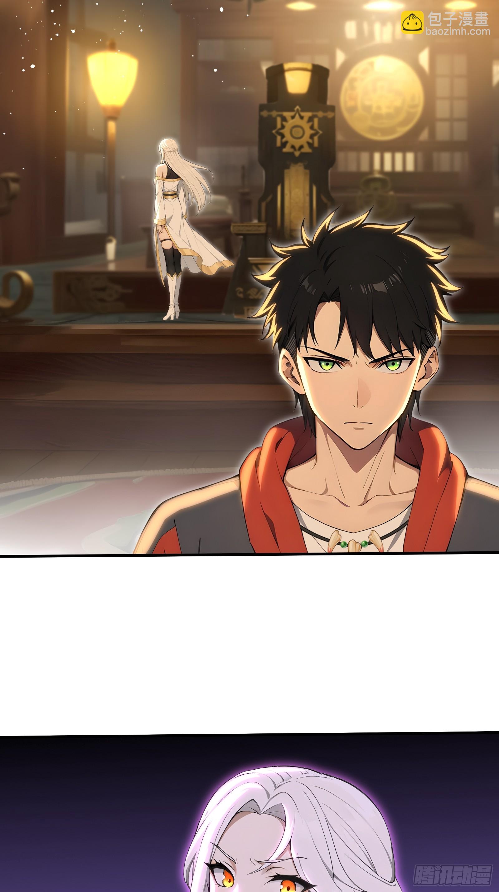 98 消星计划-第98话