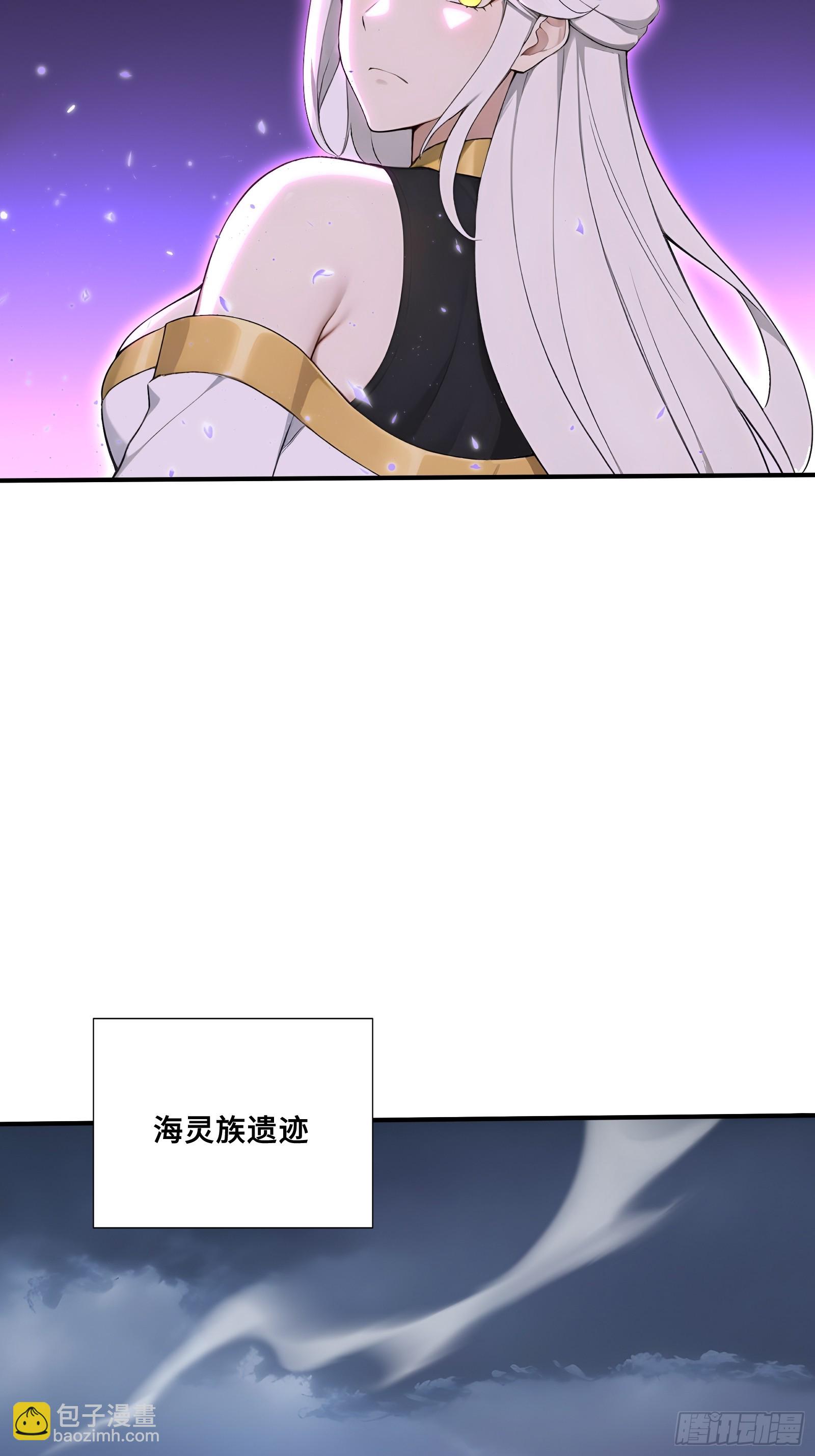 98 消星计划-第98话