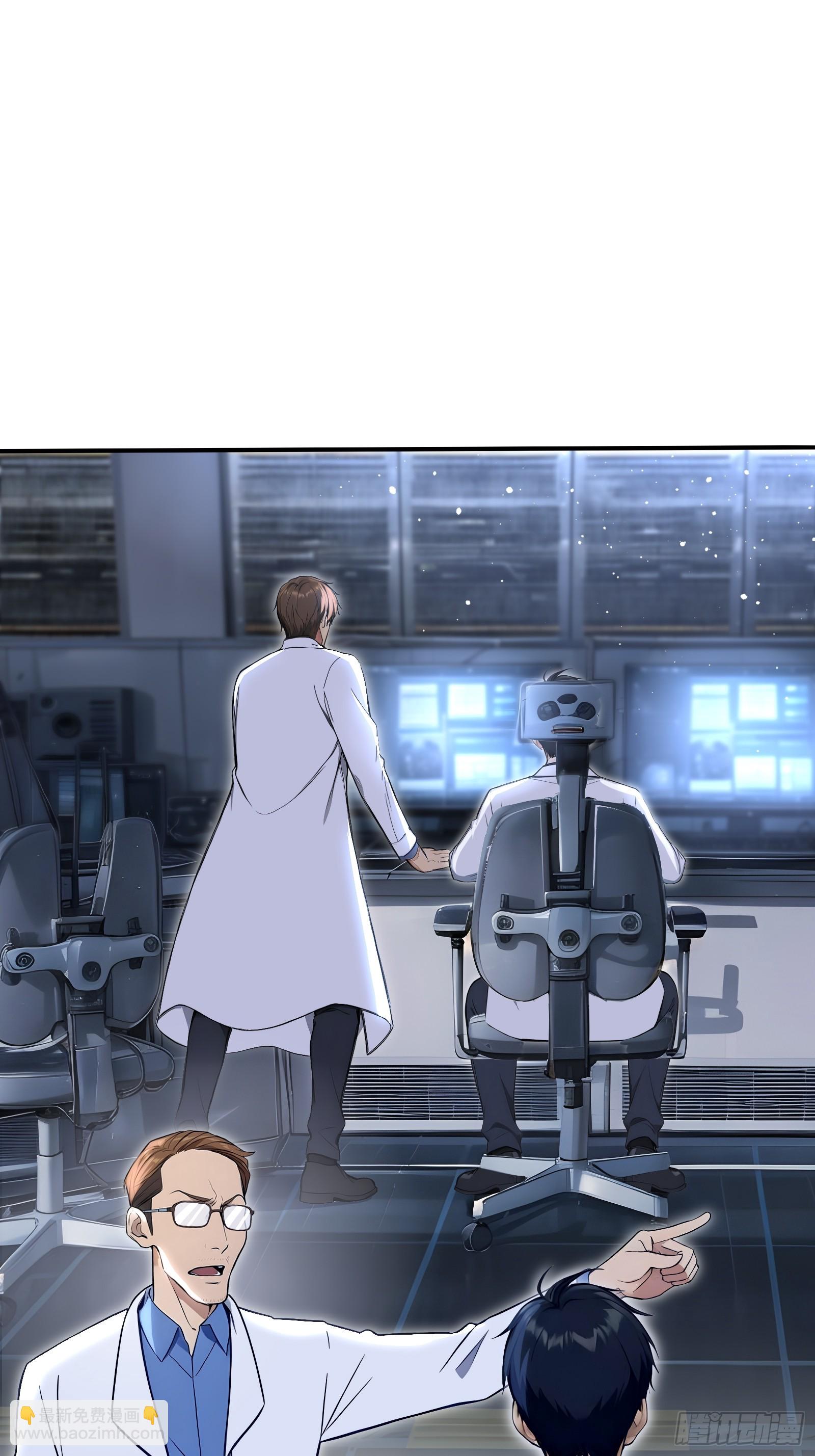 98 消星计划-第98话