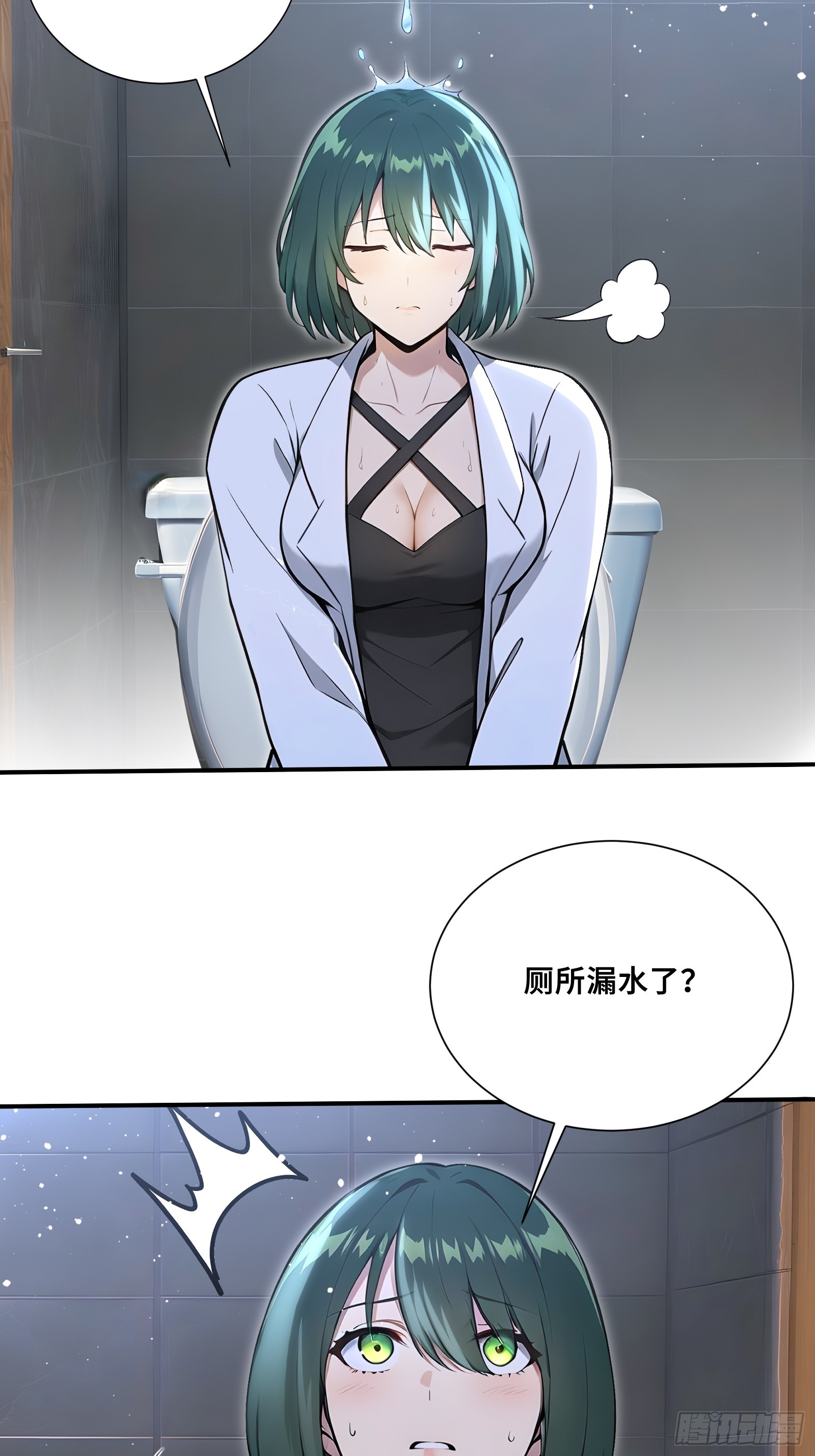 98 消星计划-第98话