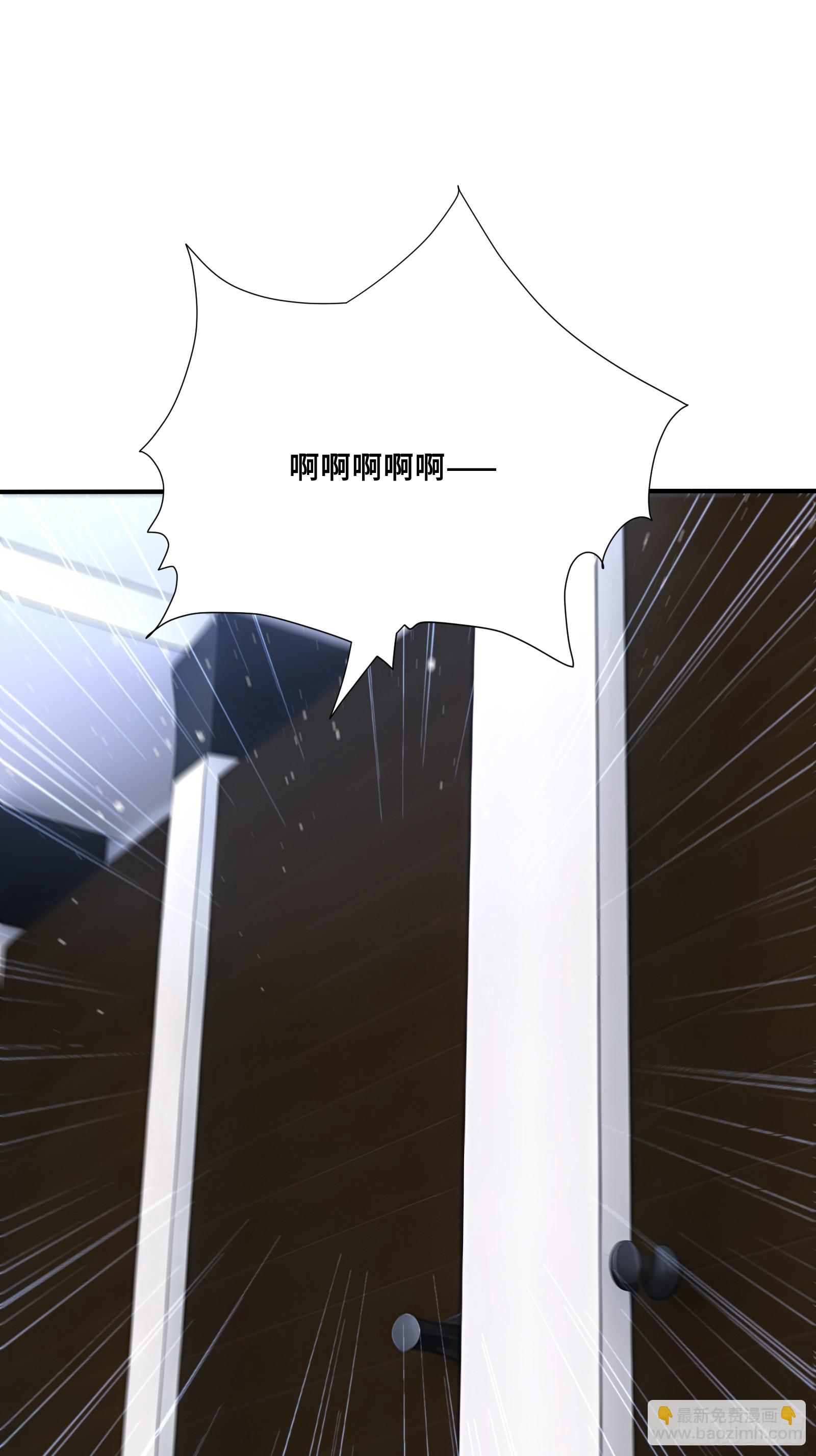 98 消星计划-第98话