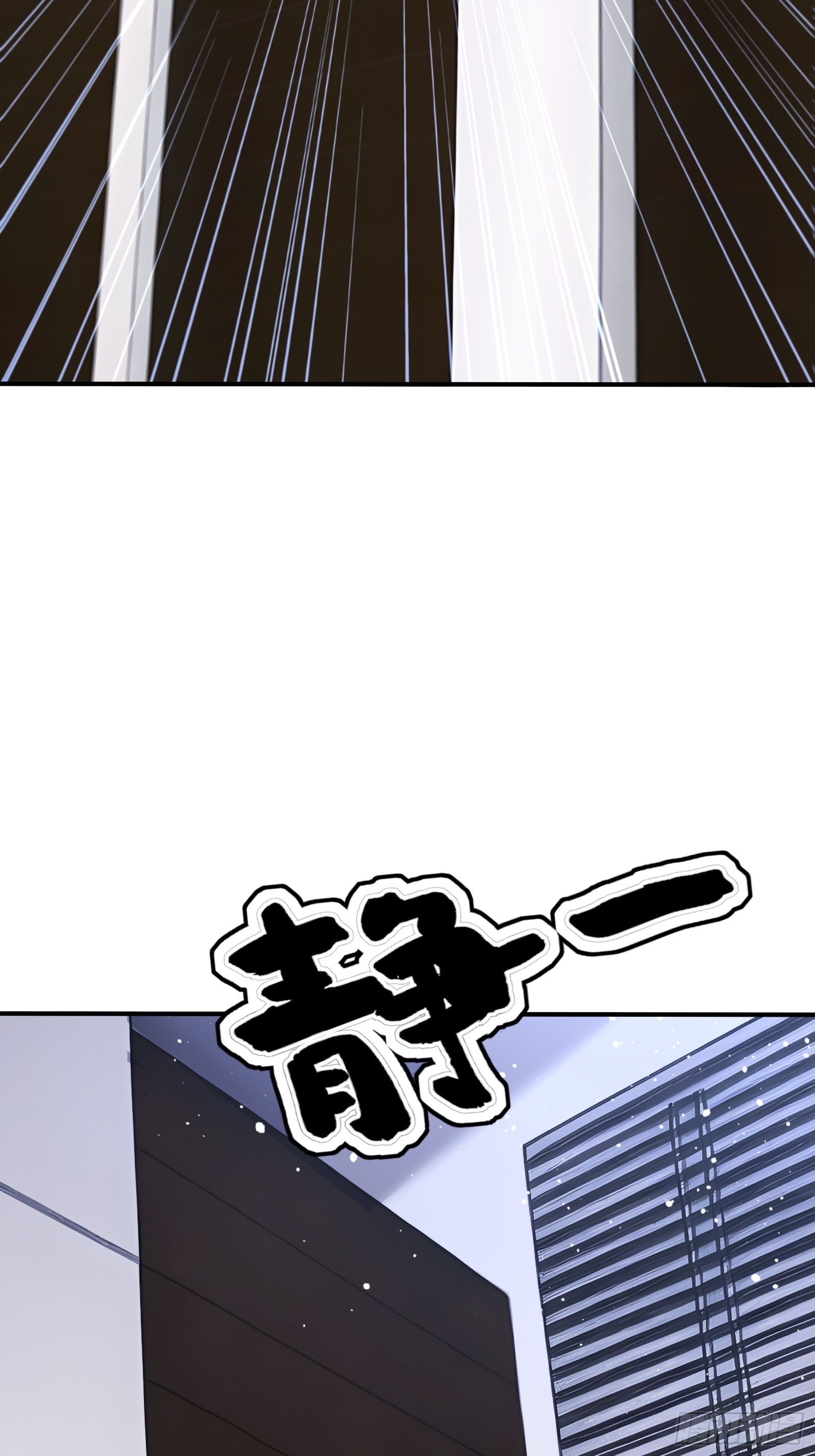 98 消星计划-第98话