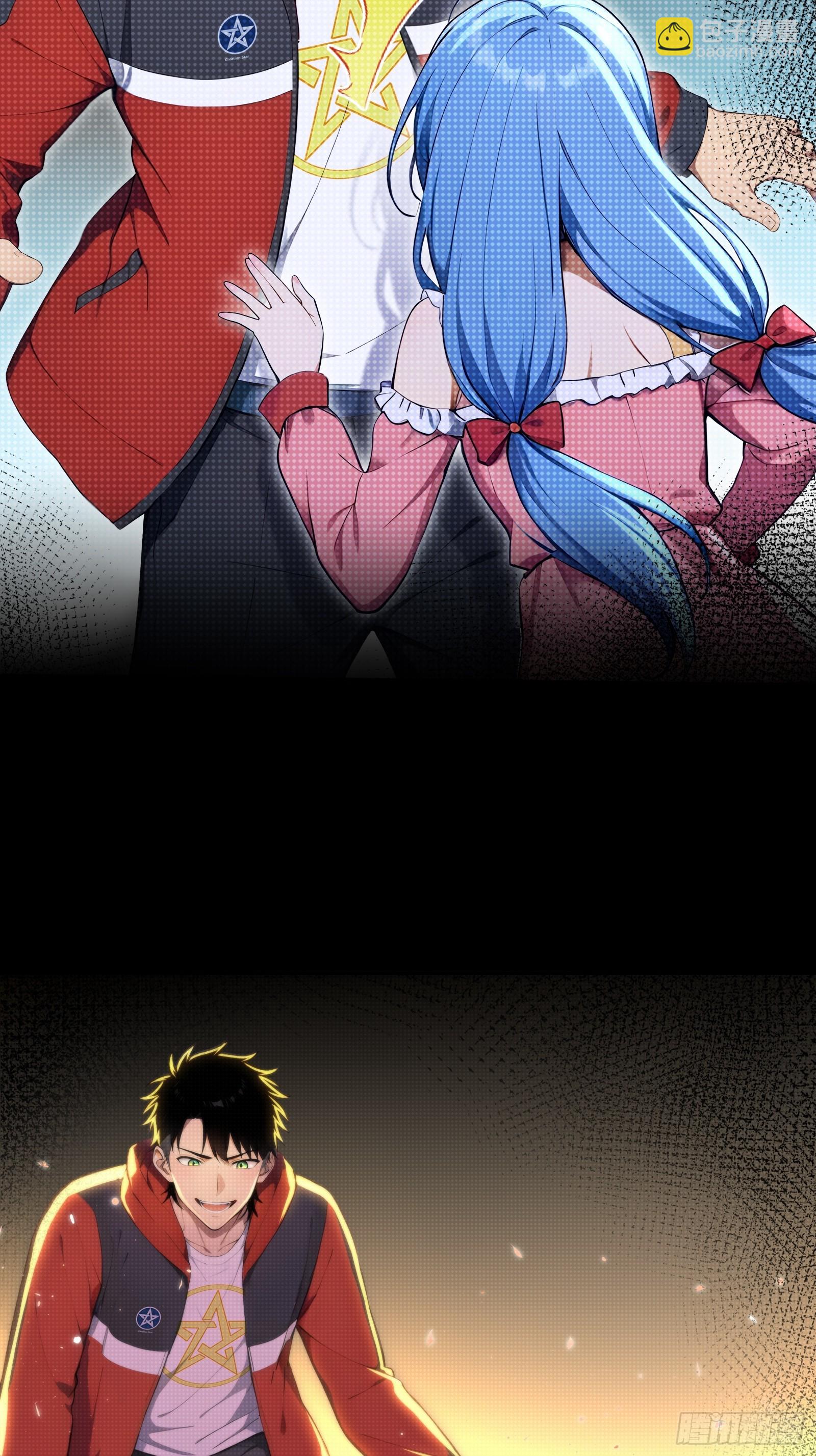 98 消星计划-第98话