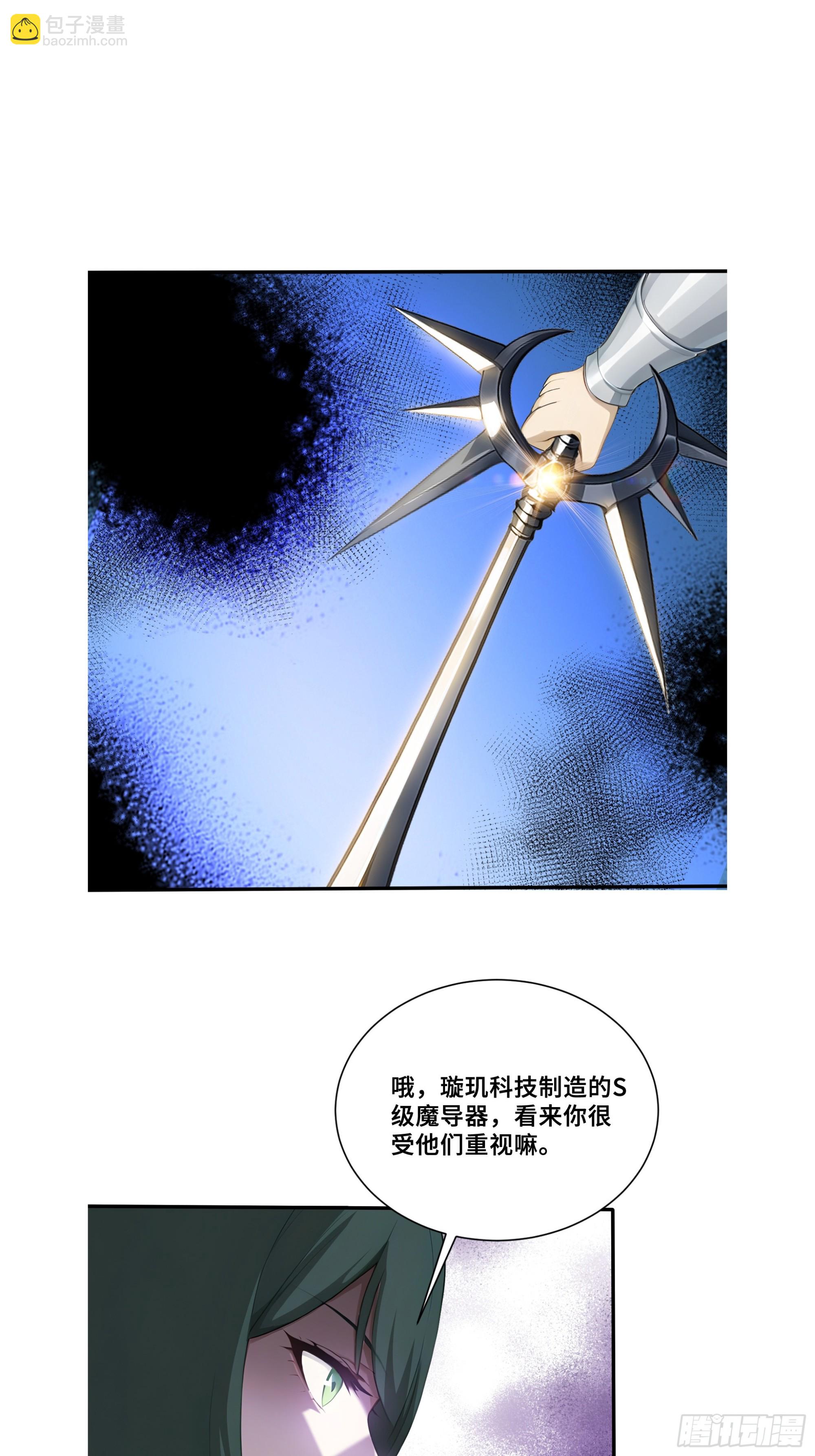 100 孤岛绝境-第100话