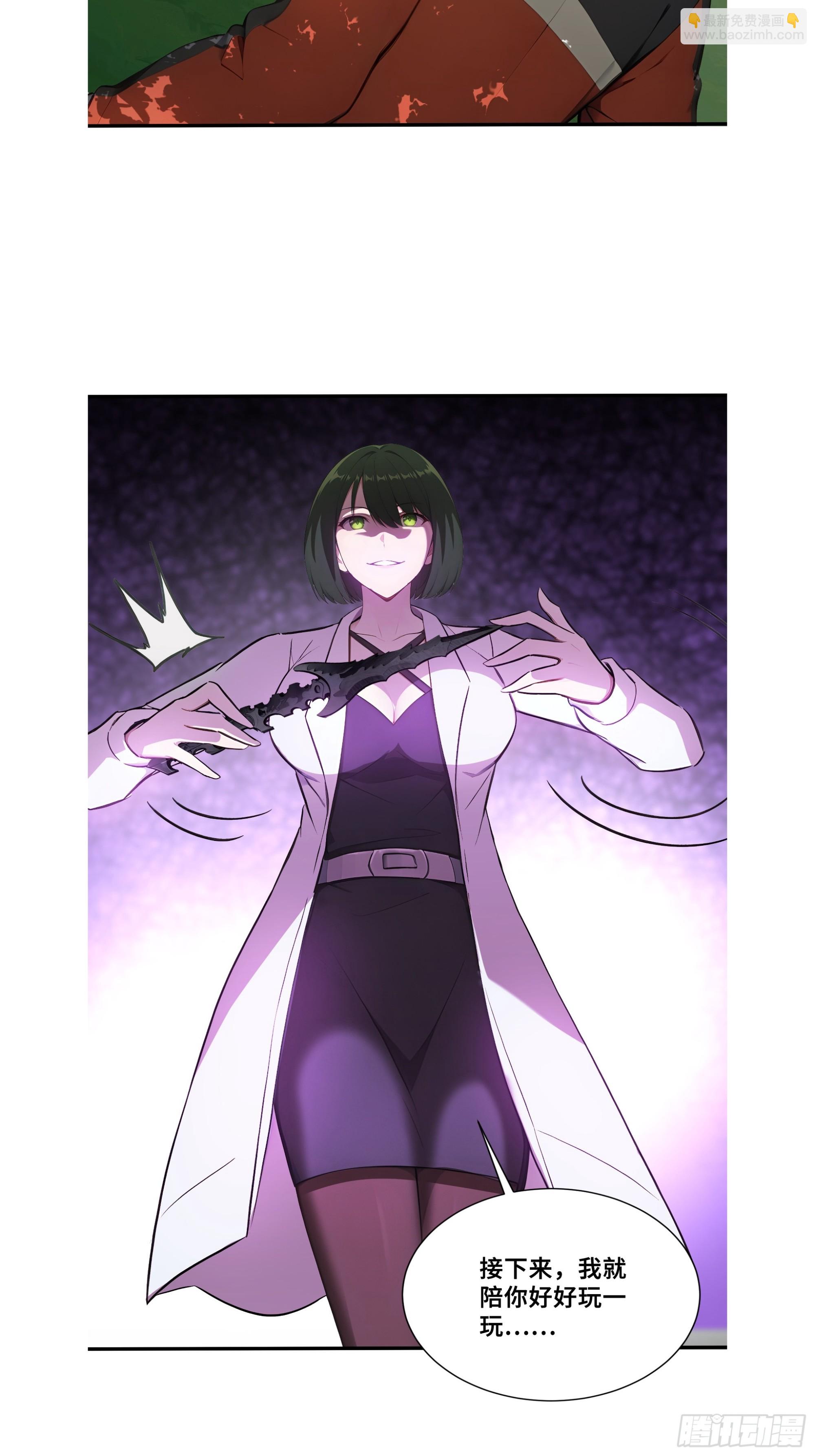 100 孤岛绝境-第100话