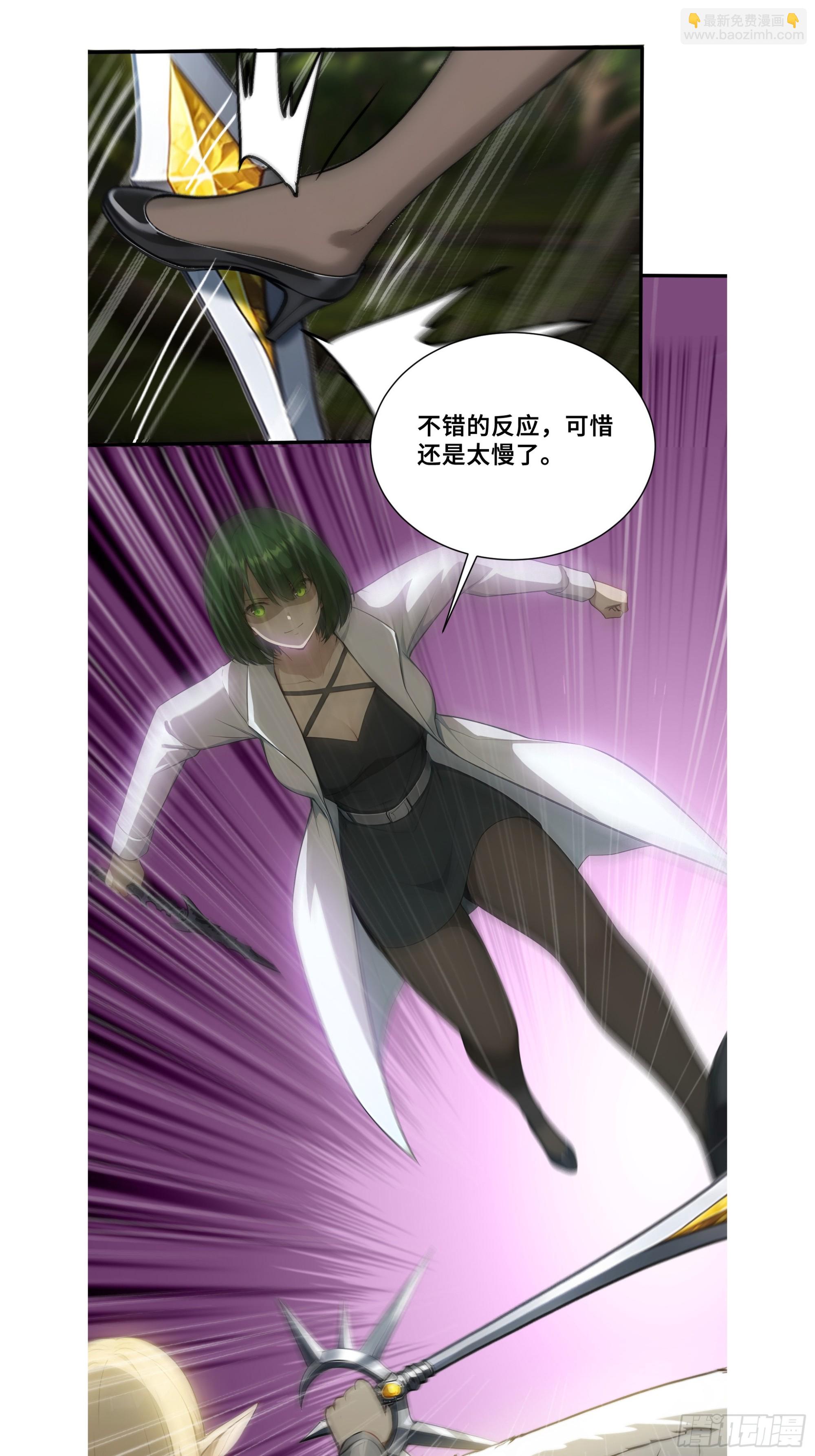 100 孤岛绝境-第100话