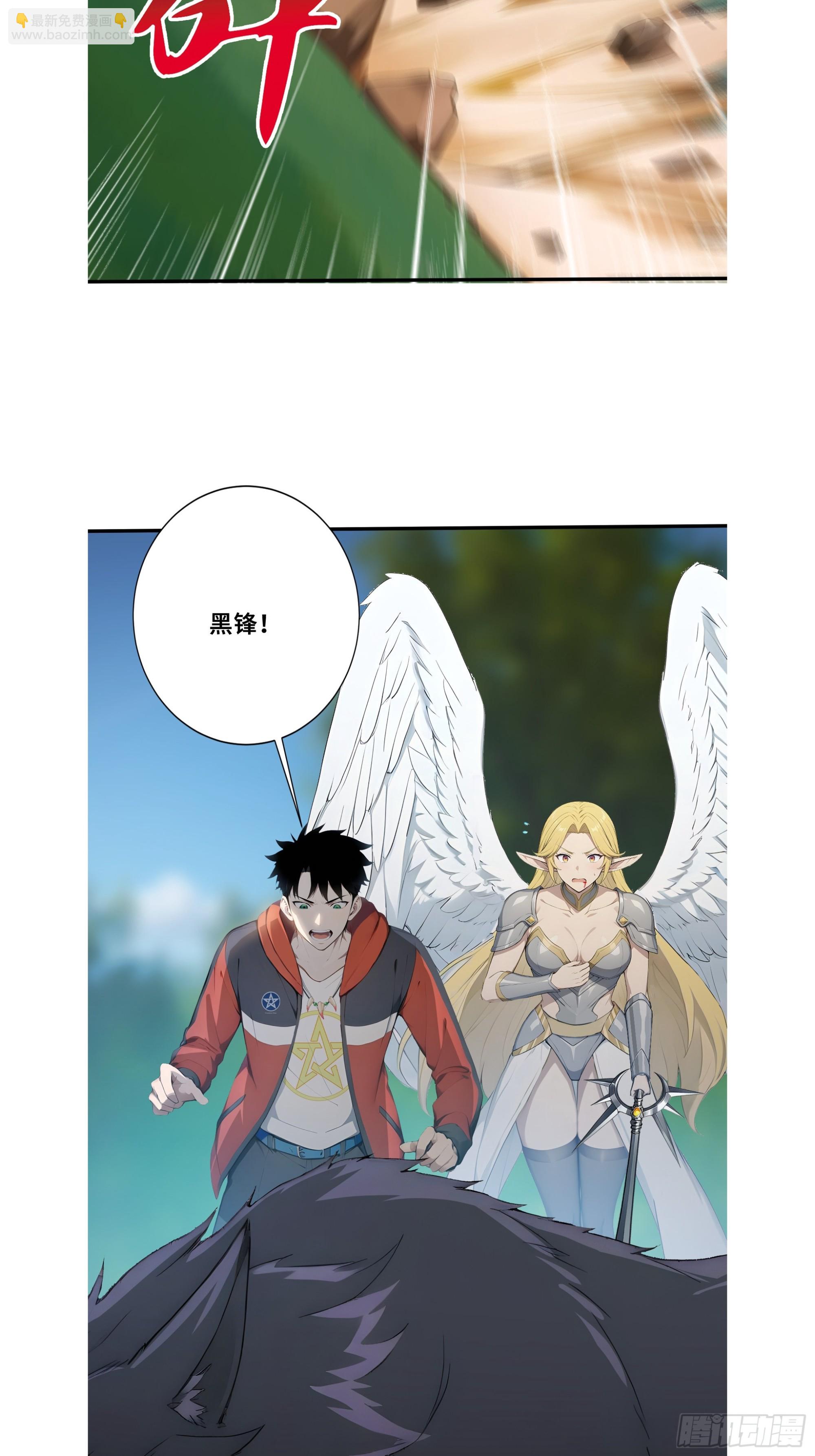 100 孤岛绝境-第100话