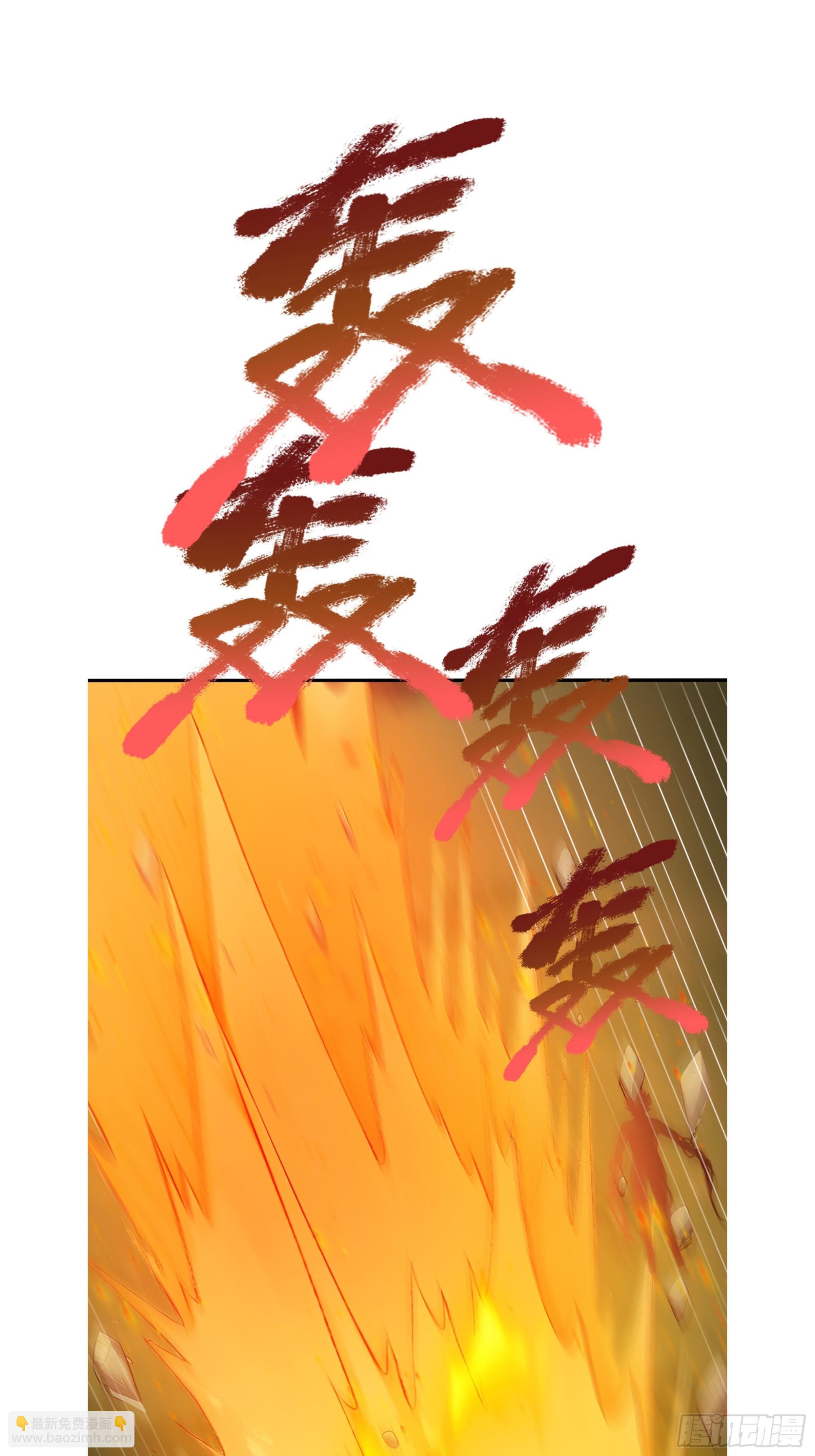 100 孤岛绝境-第100话