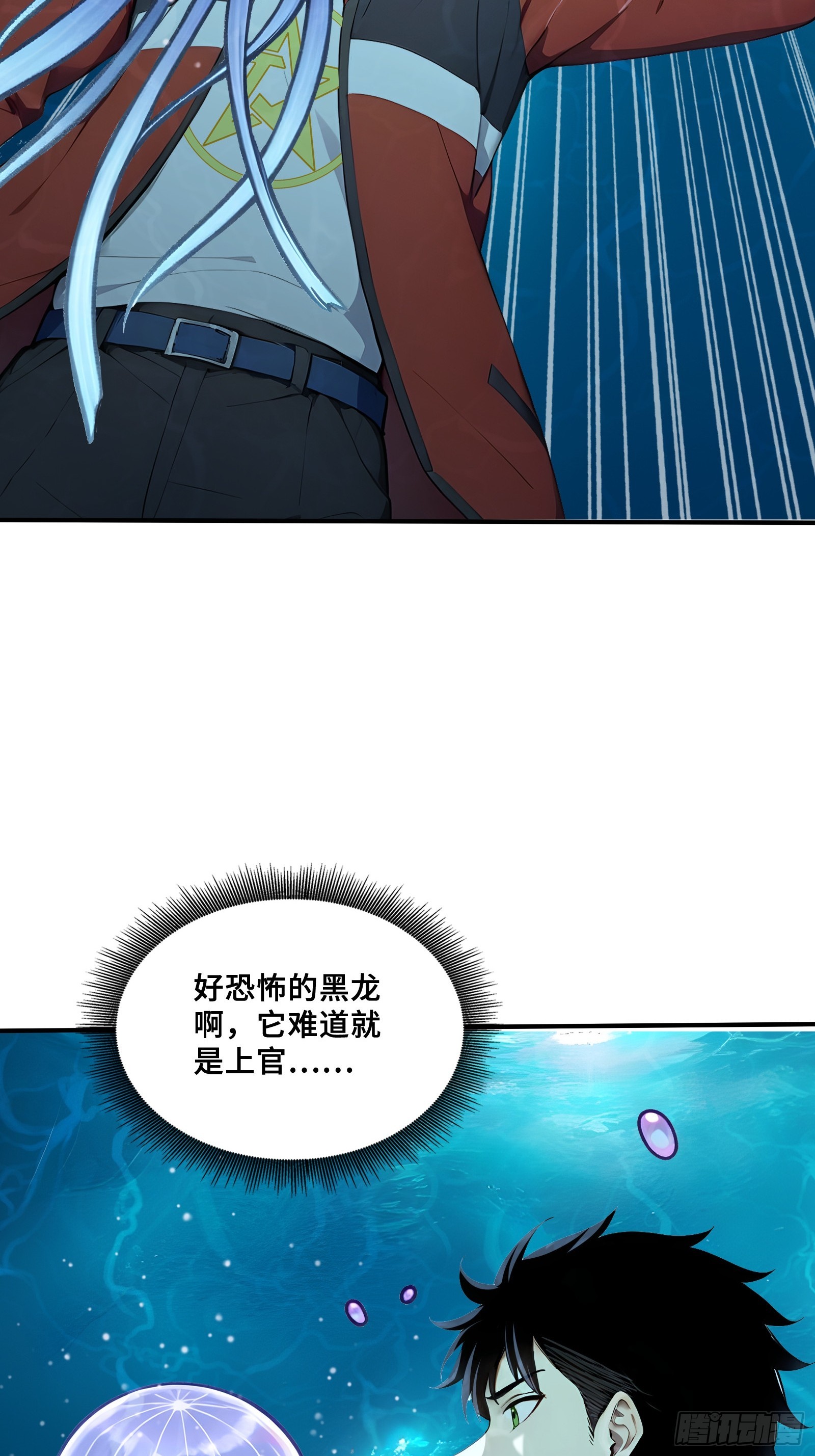 104 尸化海灵王(1/2)-第104话