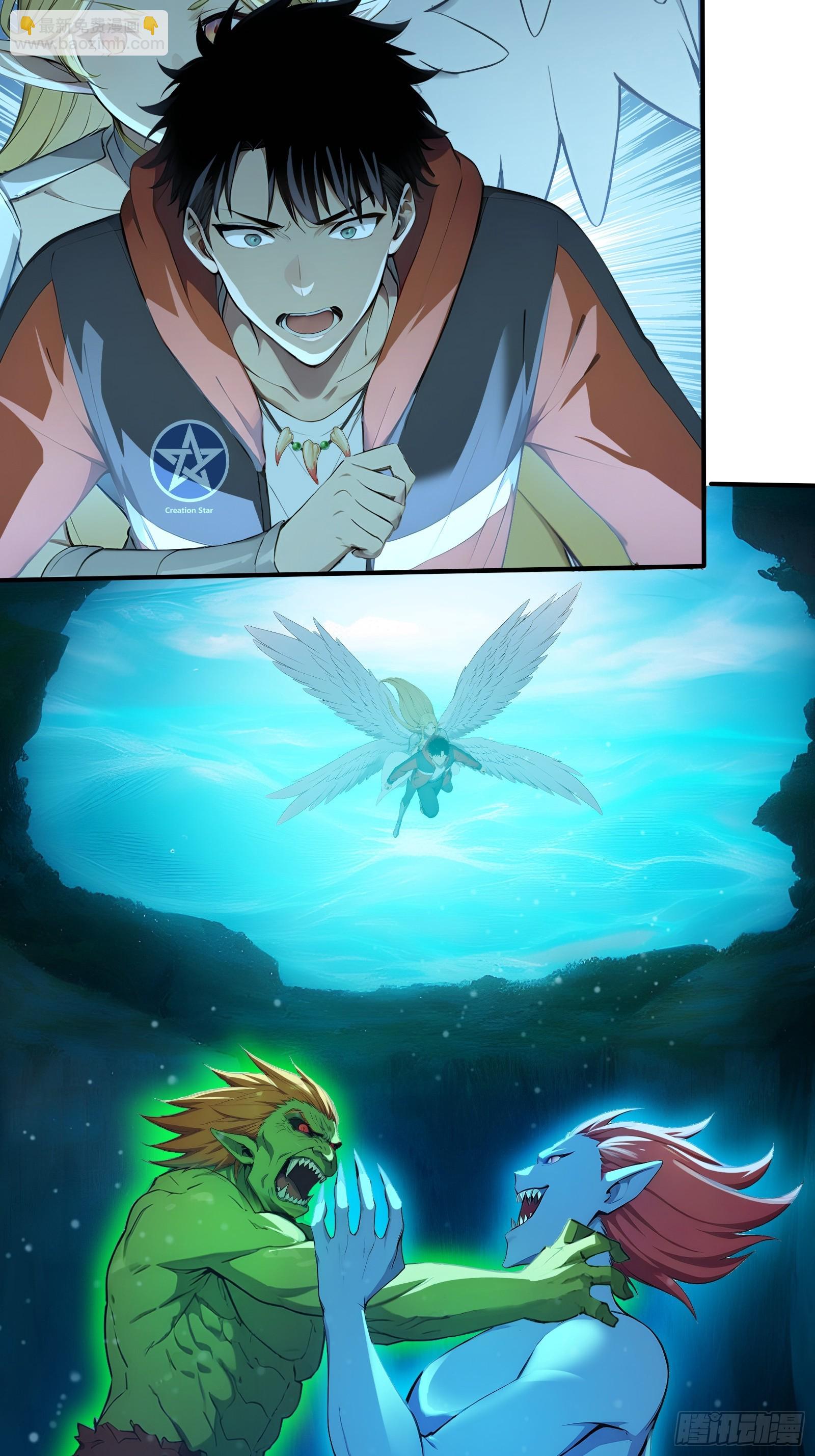 104 尸化海灵王(1/2)-第104话