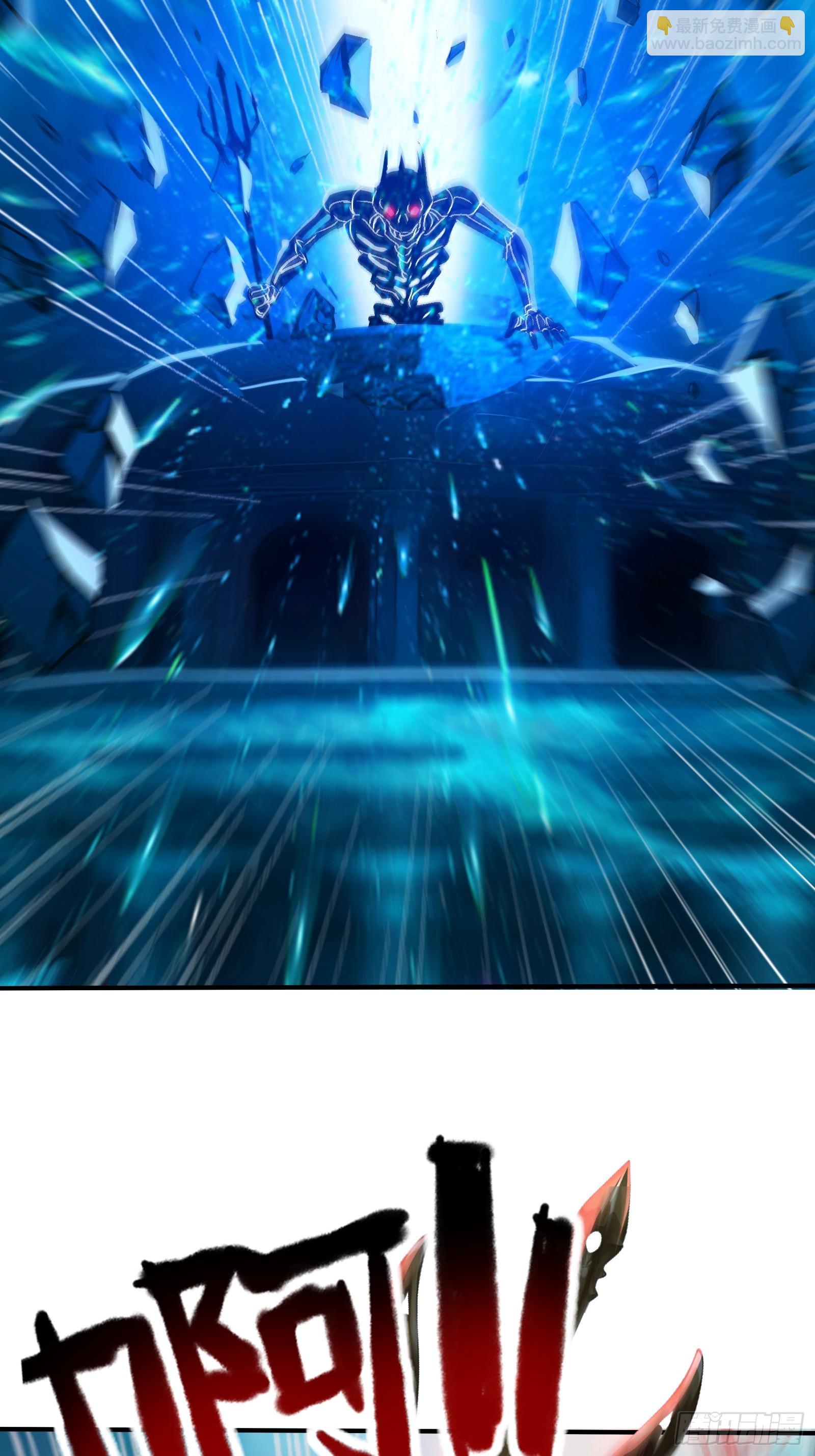 104 尸化海灵王(1/2)-第104话