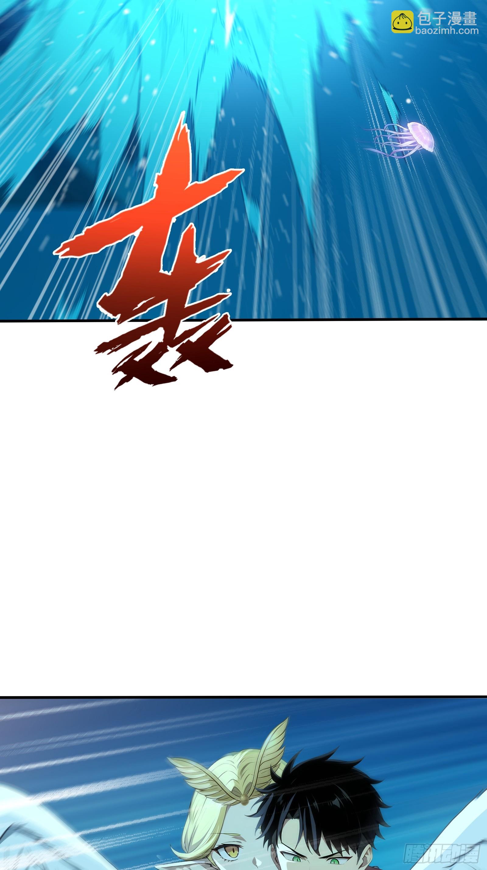 104 尸化海灵王(1/2)-第104话